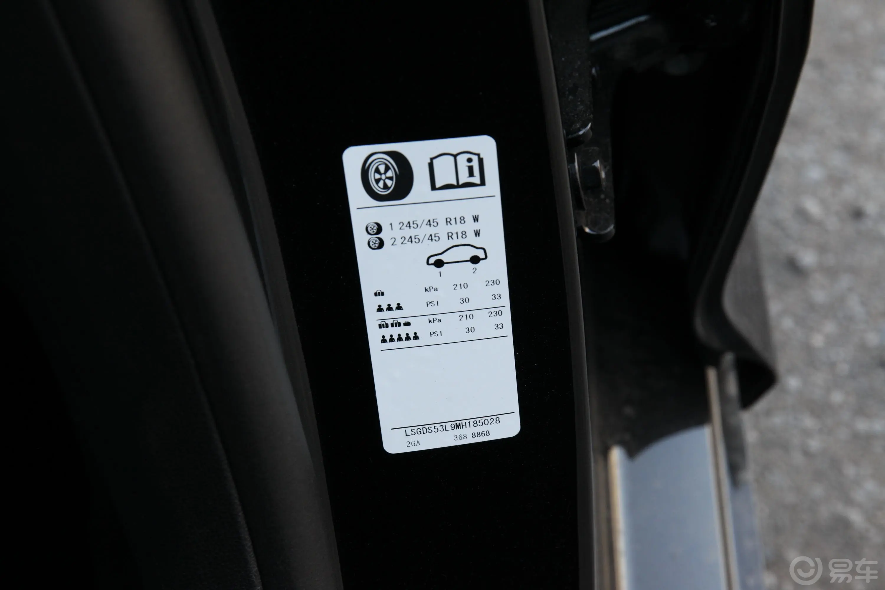 凯迪拉克CT5改款 28T 豪华型胎压信息铭牌