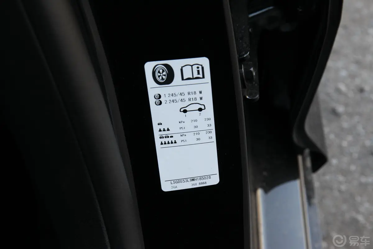 凯迪拉克CT5改款 28T 豪华型胎压信息铭牌