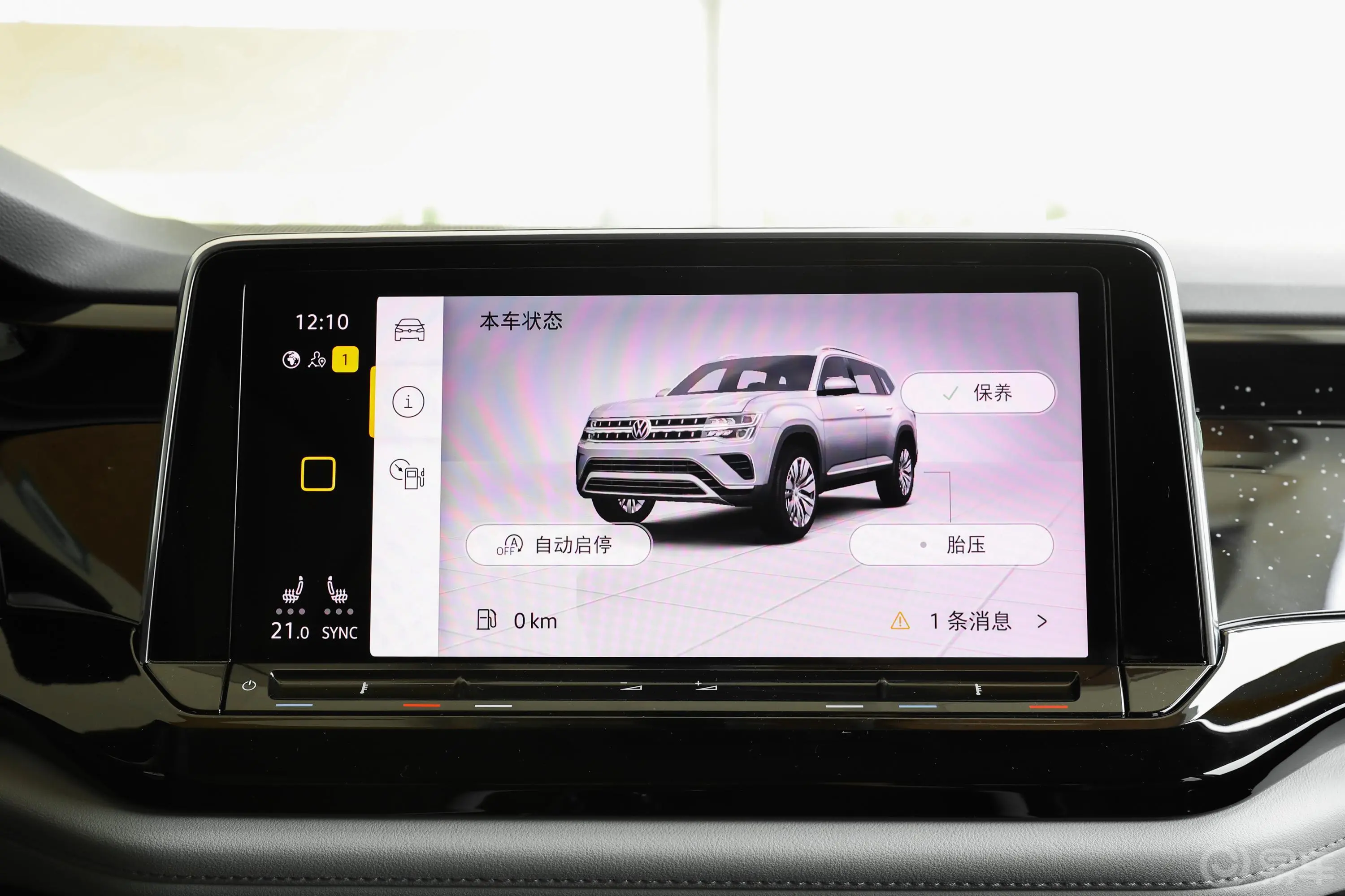 途昂380TSI 四驱尊崇豪华版内饰