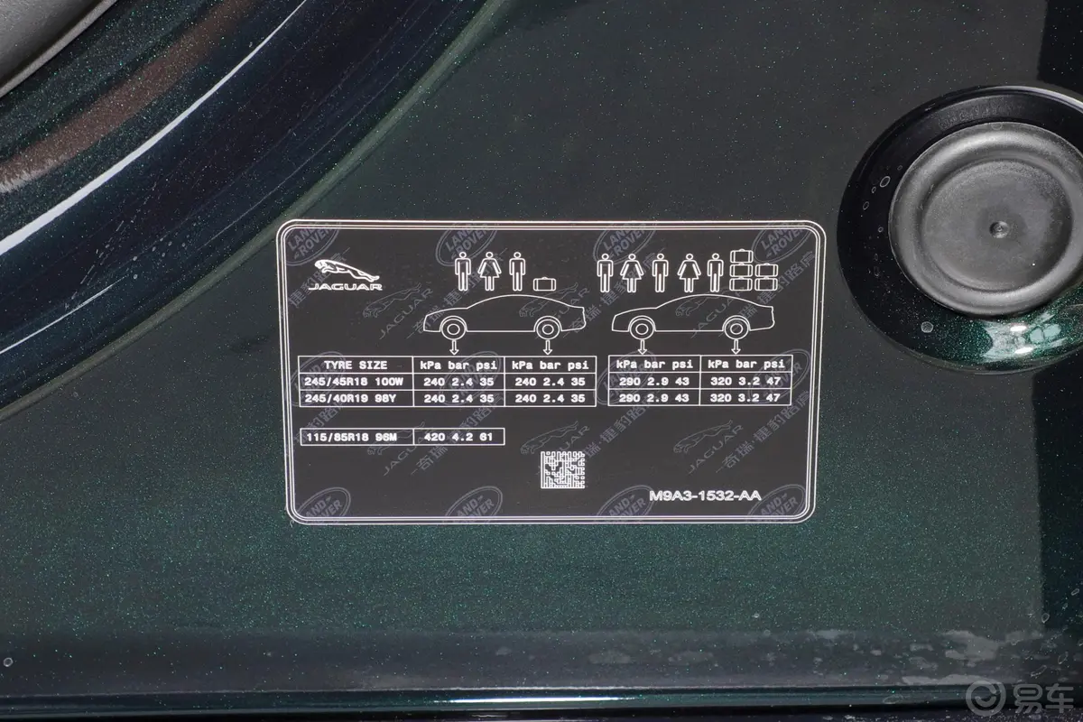 捷豹XFLP300 四驱 旗舰运动版胎压信息铭牌
