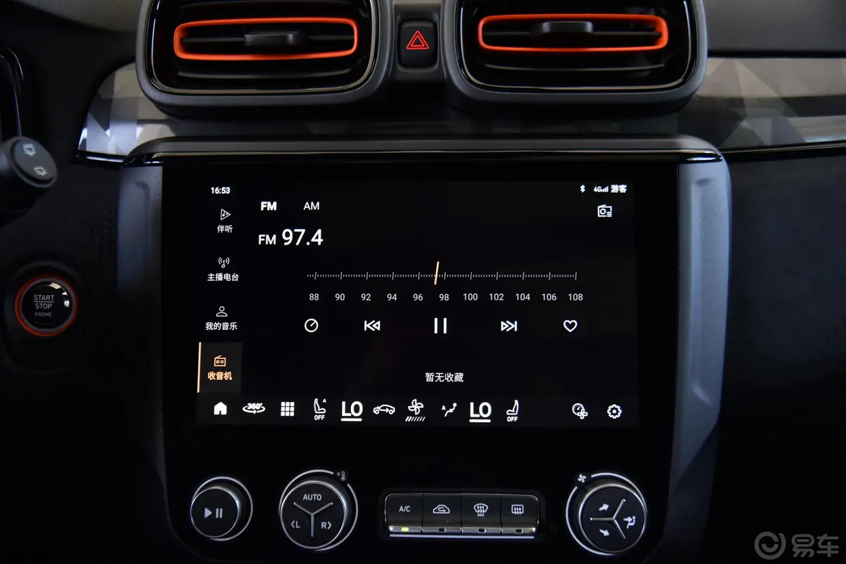 领克02 Hatchback2.0TD 自动Halo驾控套件版音响