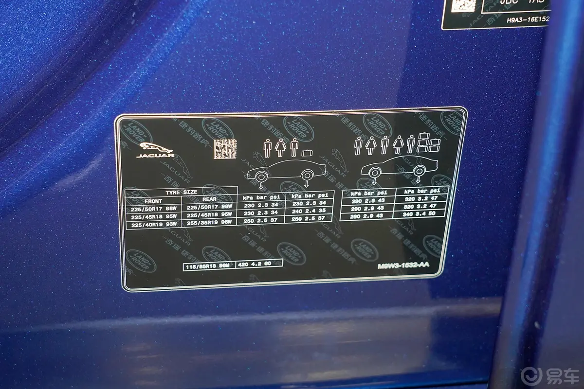 捷豹XELP250 科技运动版胎压信息铭牌