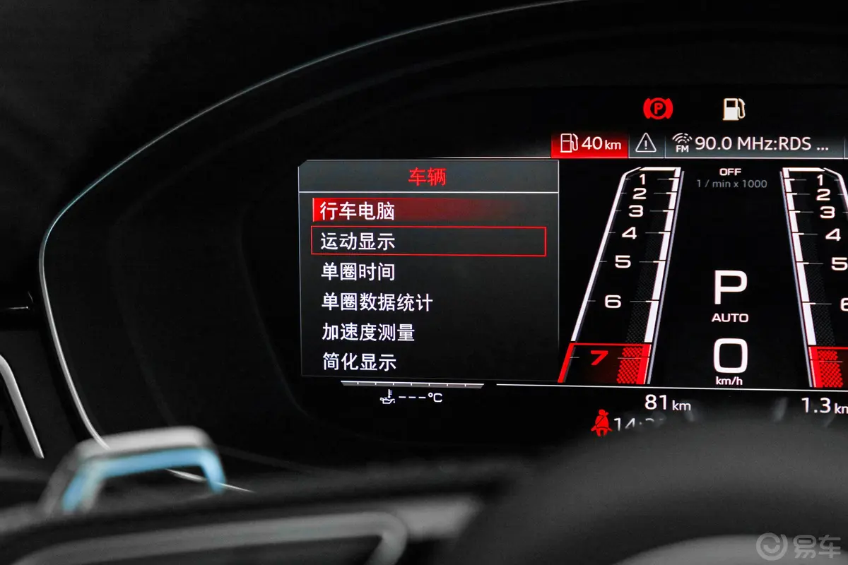 奥迪RS 52.9T Sportback内饰