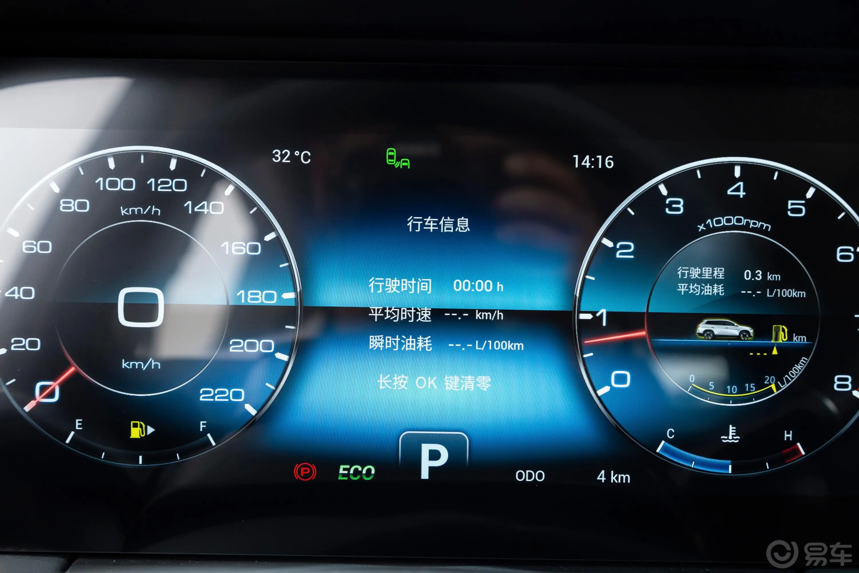 捷途X901.5T 双离合 影智版内饰