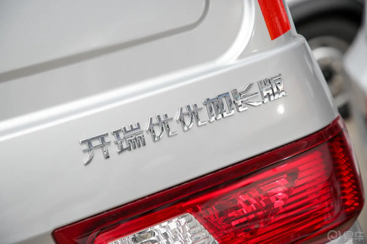 优优Q22L 1.5L 手动 标准型 2座外观