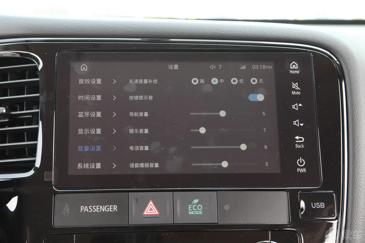 欧蓝德2.0L CVT 两驱 畅行版 5座内饰