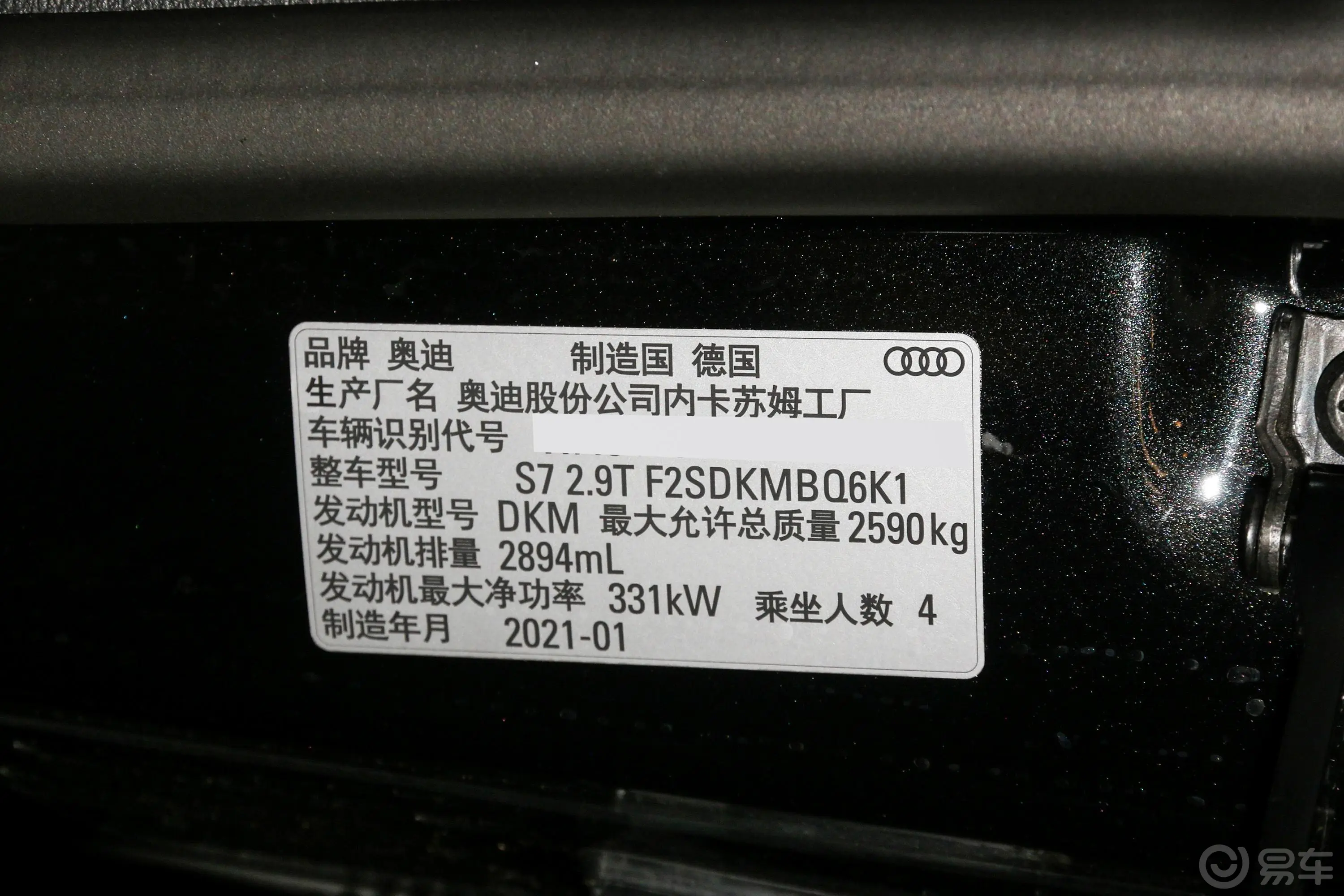 奥迪S72.9T Sportback外观