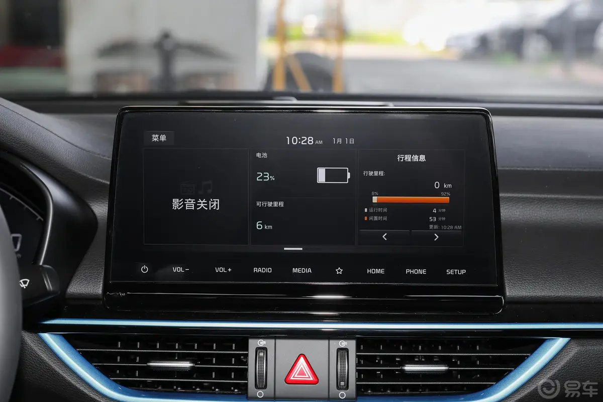 起亚K3 PHEV1.6L 双离合 舒适版内饰