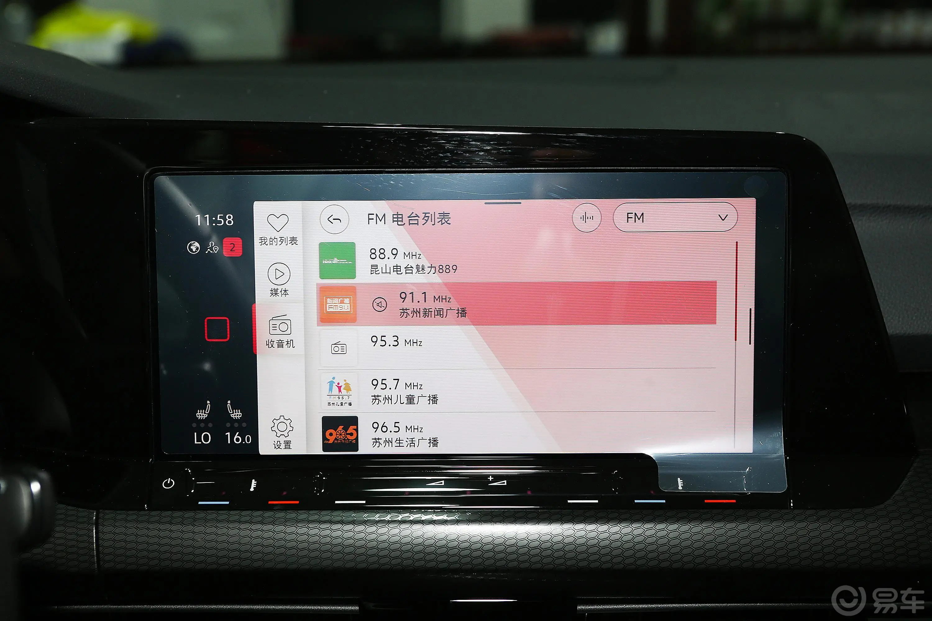 高尔夫380TSI 双离合 GTI音响