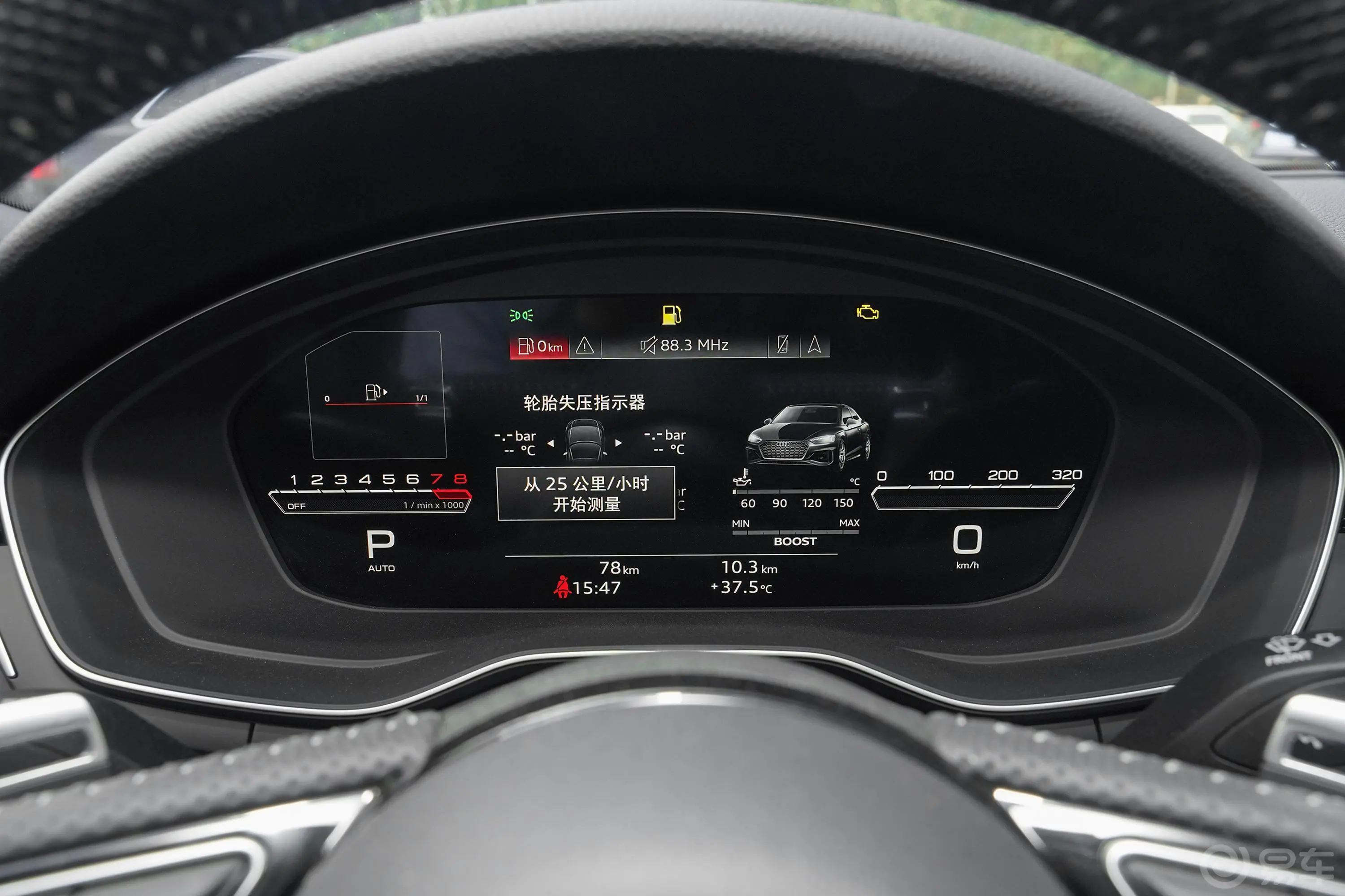 奥迪RS 42.9T Avant仪表盘