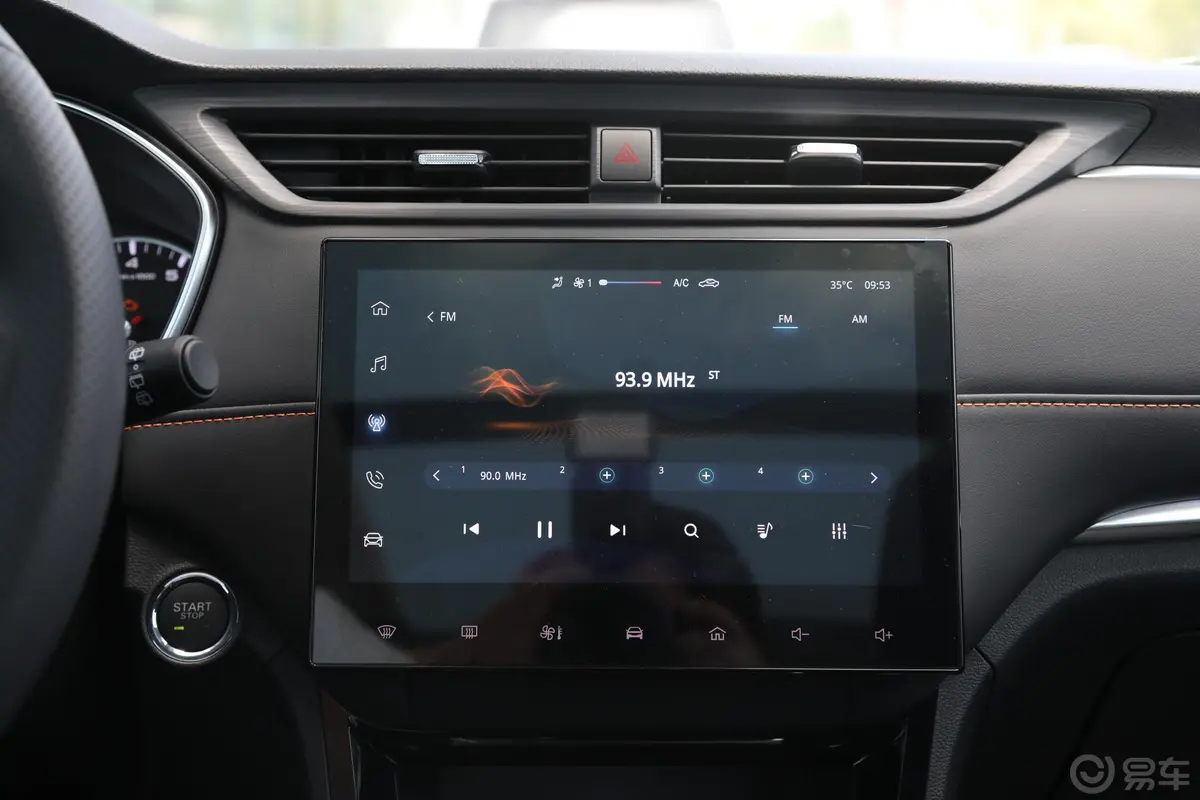 荣威RX3PRO 1.6L 手动旗舰型音响
