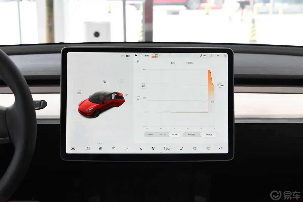 Model 3Performance高性能全轮驱动版 3D3/3D6内饰