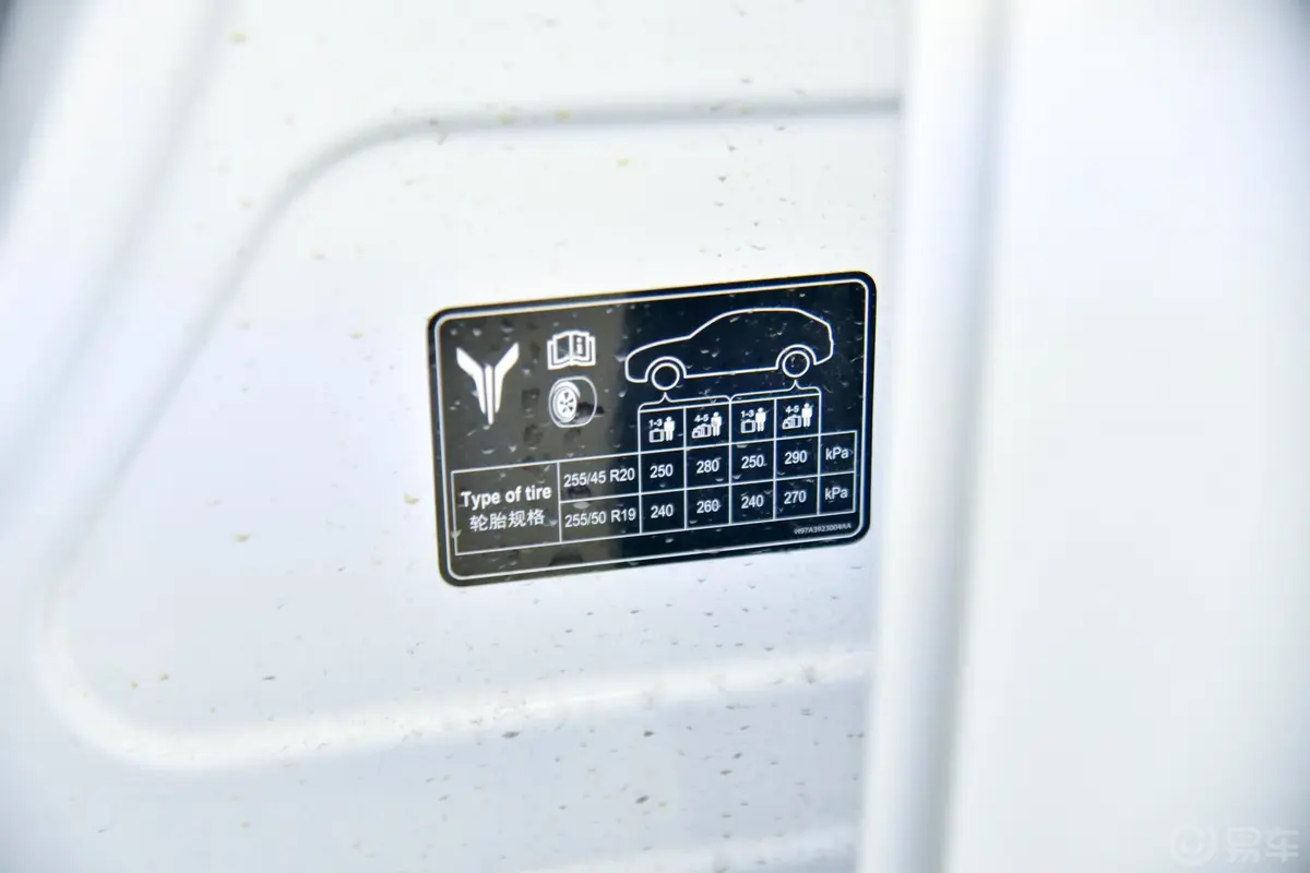 岚图FREE475km 四驱标准纯电专属豪华套装胎压信息铭牌