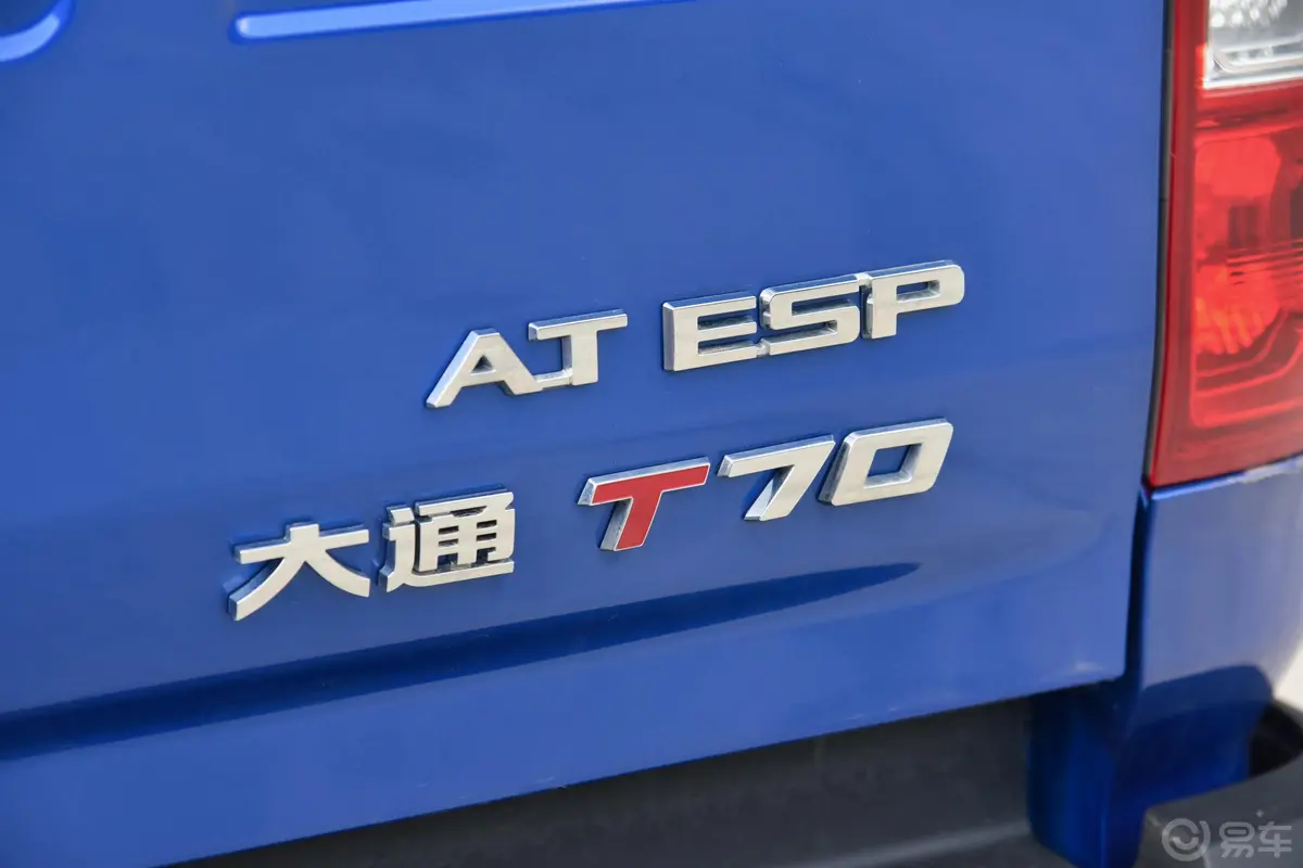大通T702.0T 自动四驱标箱高底盘创领版 柴油外观细节