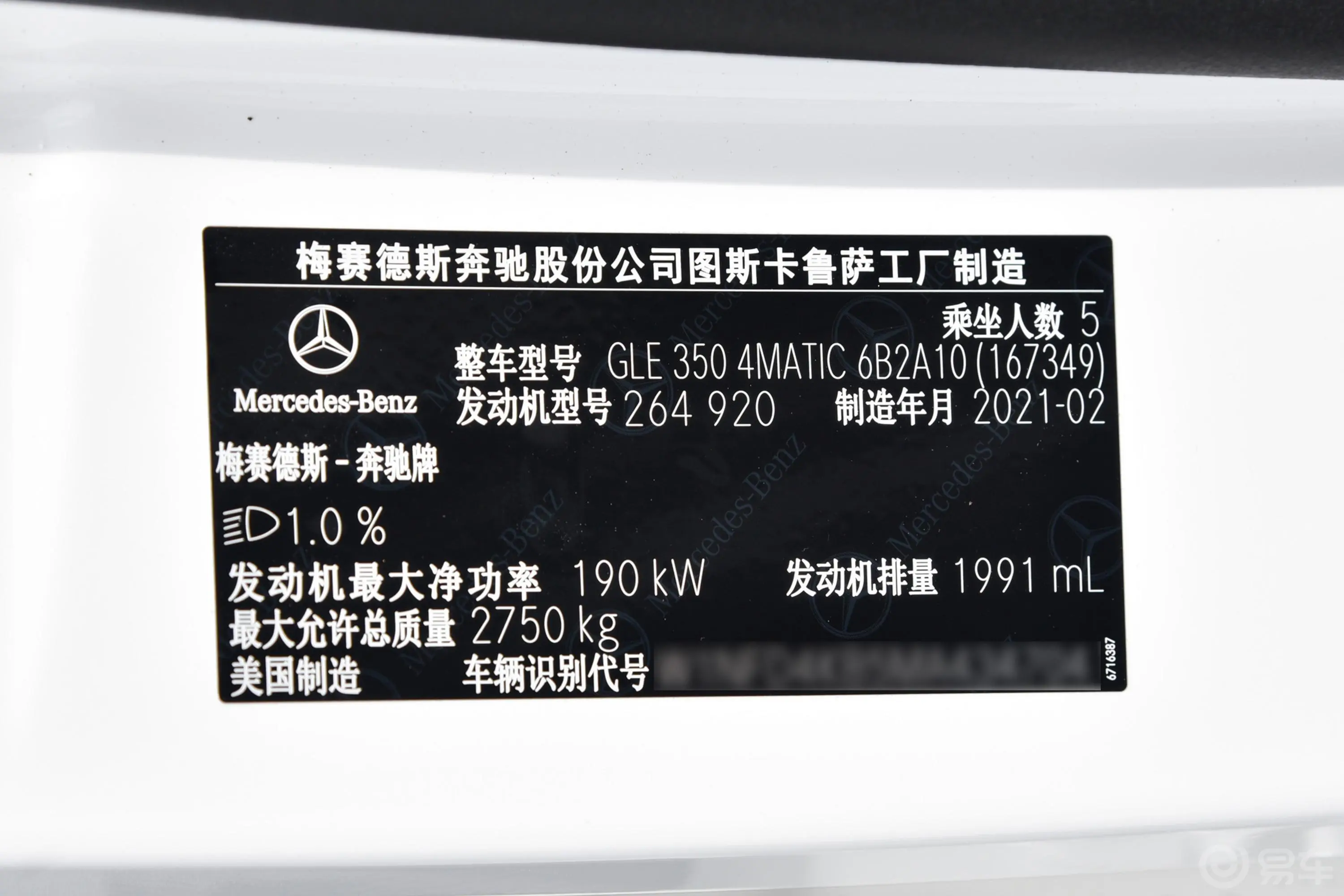 奔驰GLE轿跑GLE 350 4MATIC 轿跑SUV 豪华型外观