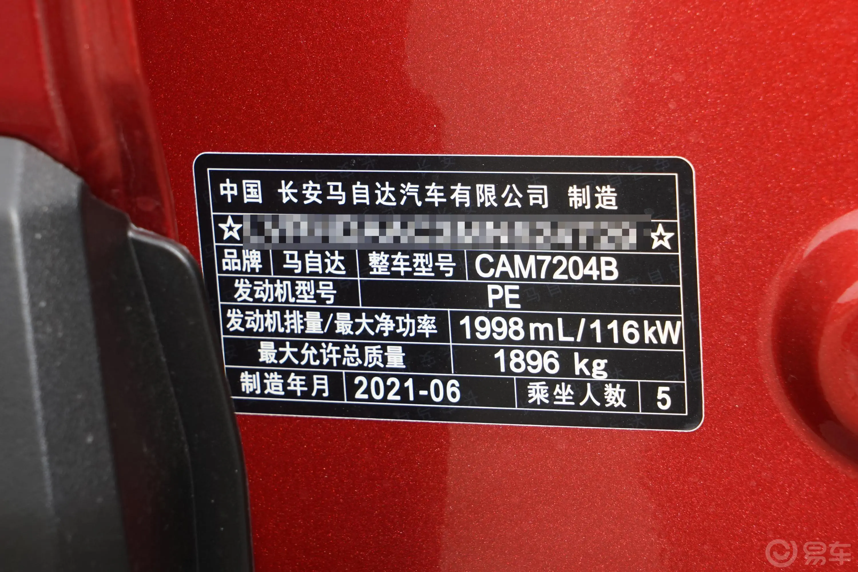 马自达CX-302.0L 自动嘉悦型外观