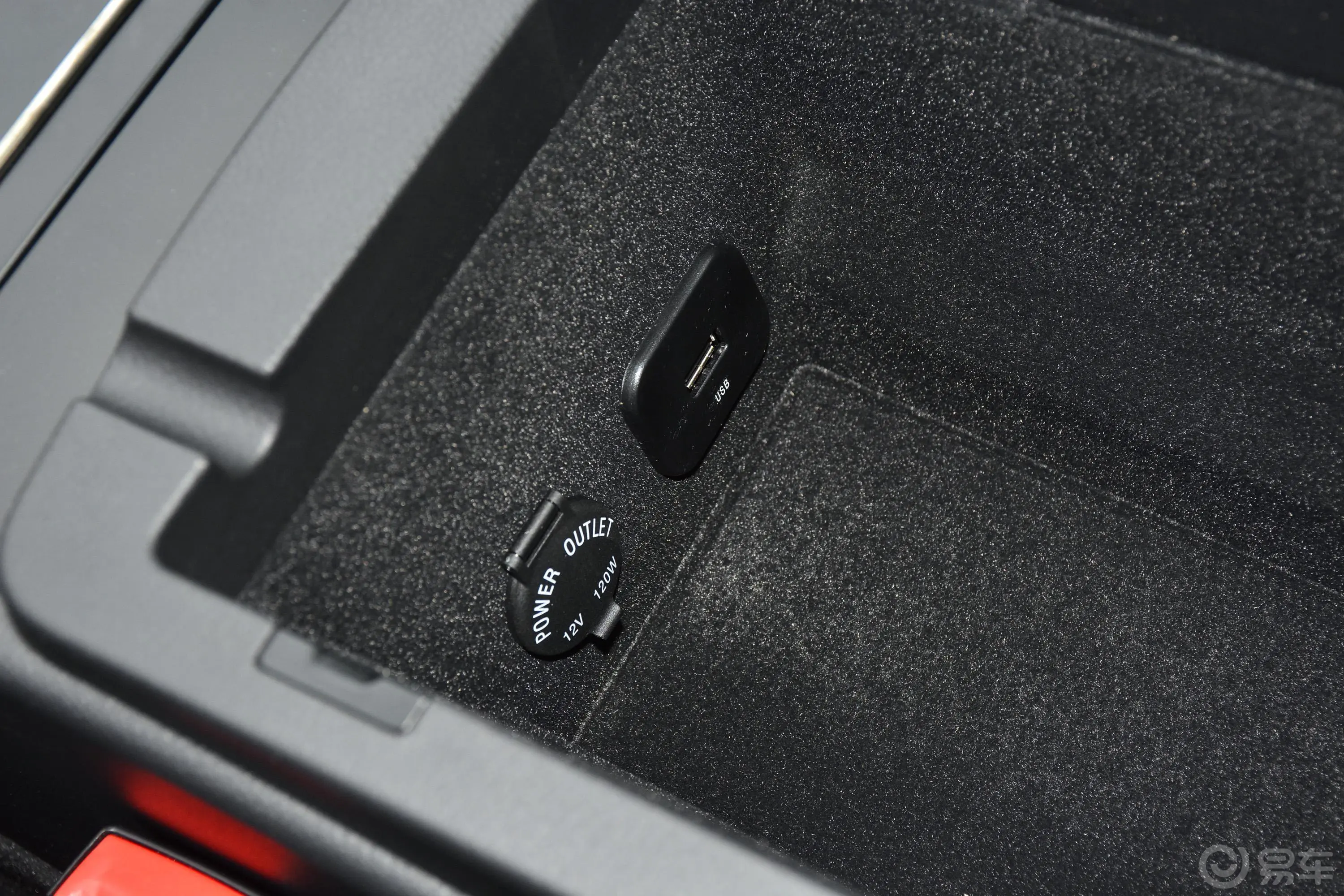 红旗H71.8T 舒适版前排扶手箱储物格