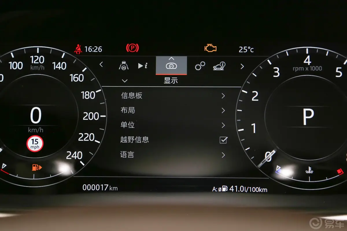 揽胜运动版3.0 L6 SE内饰