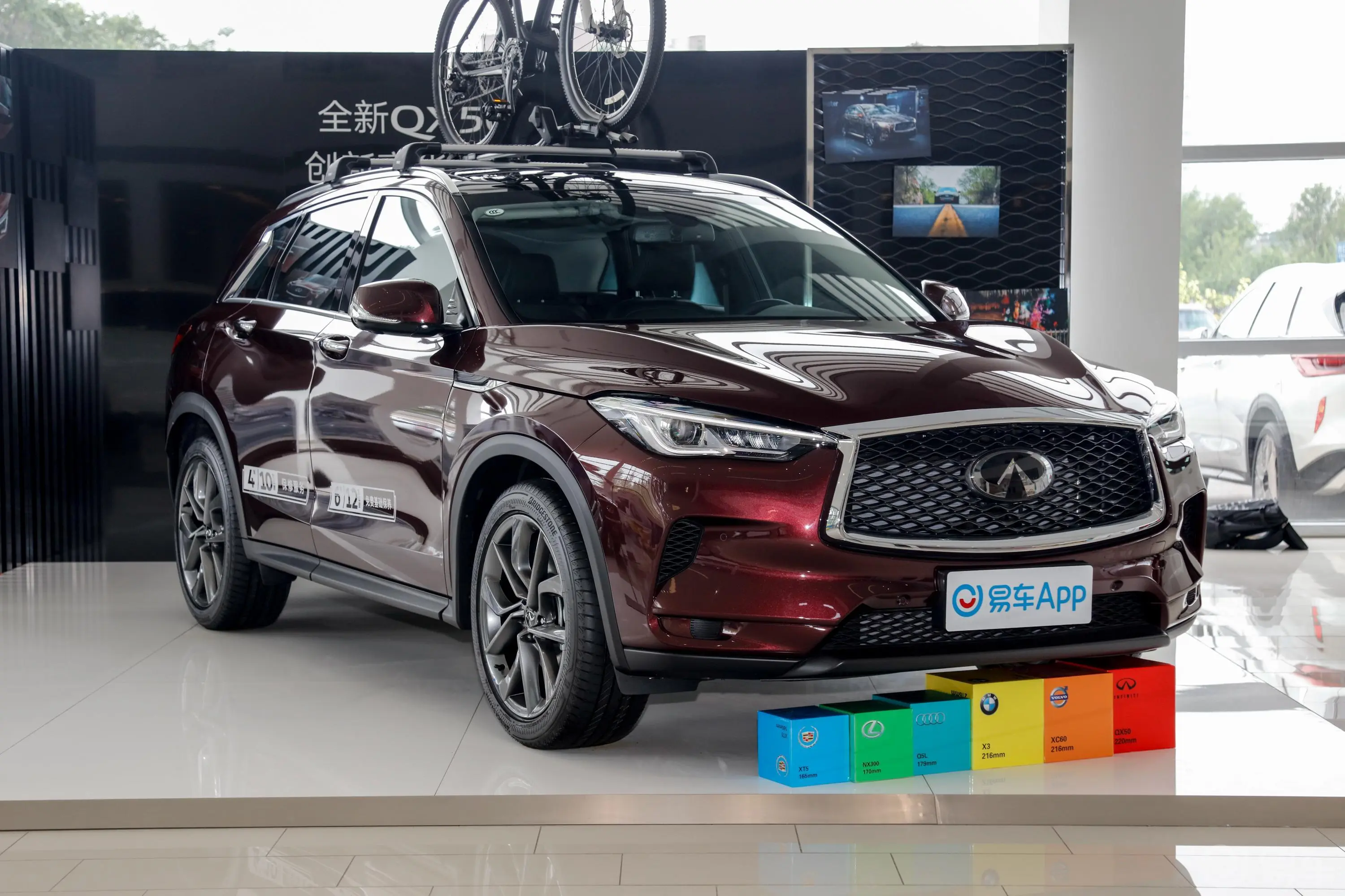 英菲尼迪QX50改款 2.0T 四驱 领航版前轮毂造型