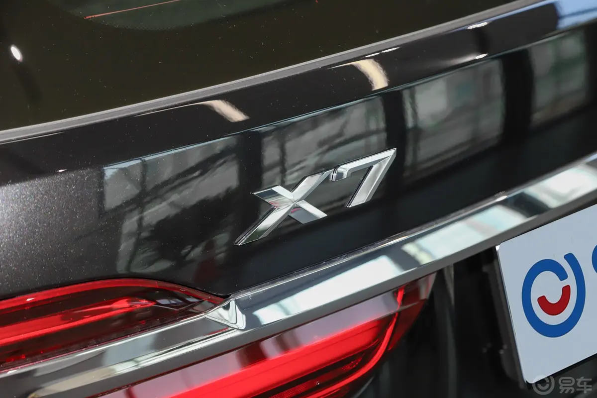 宝马X7改款 xDrive40i 行政型 豪华套装外观