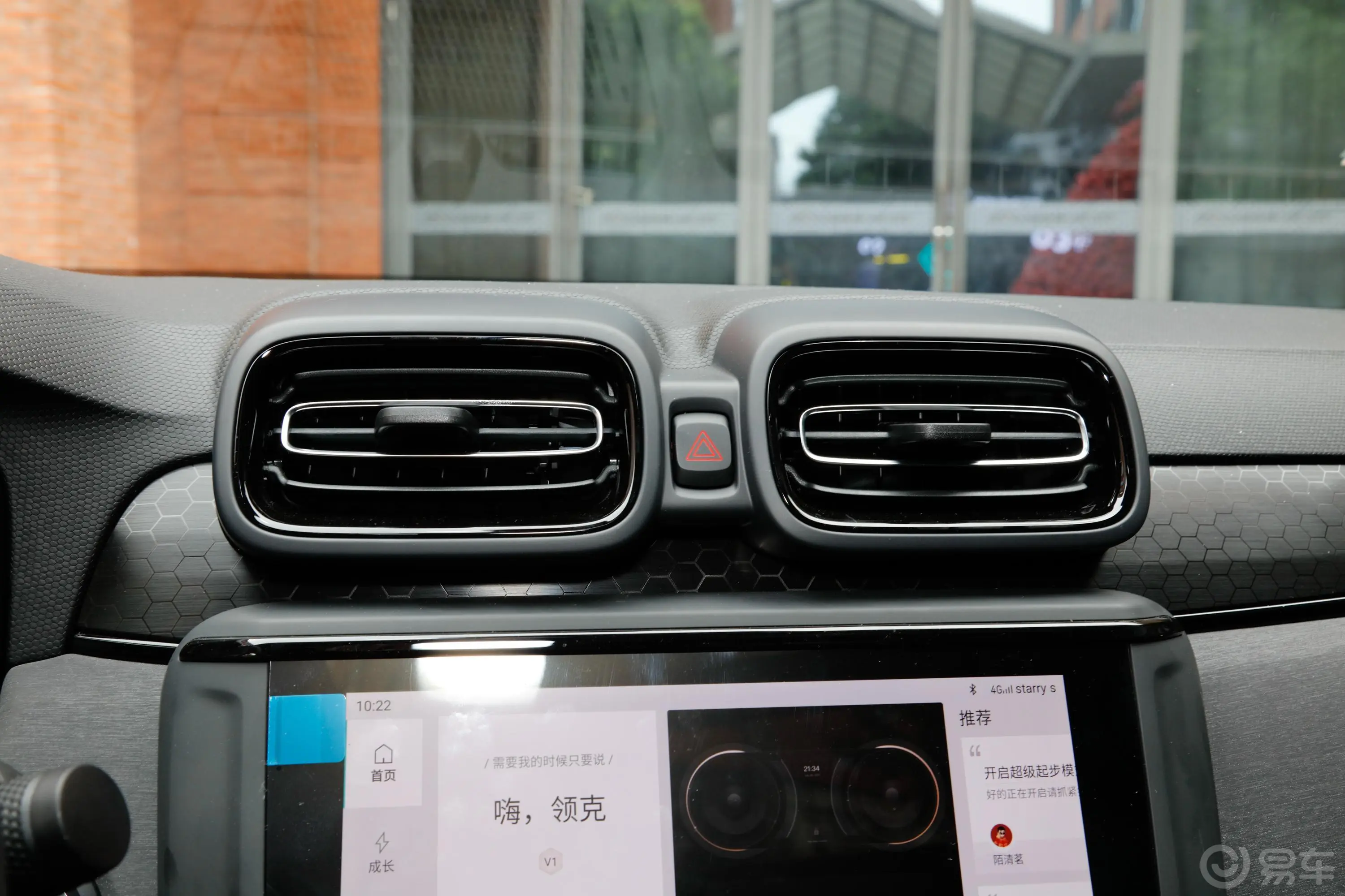 领克032.0T 双离合两驱劲Pro内饰