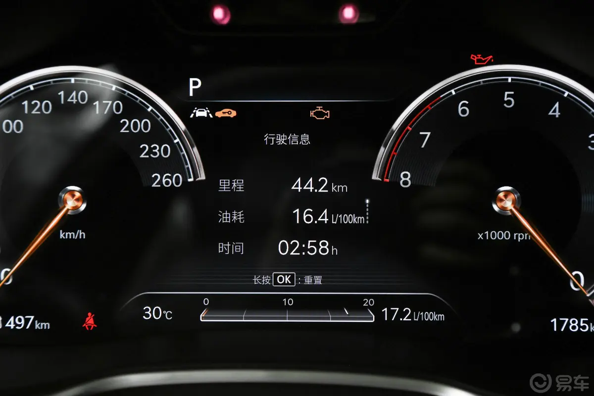 捷尼赛思G802.5T 四驱 旗舰版内饰