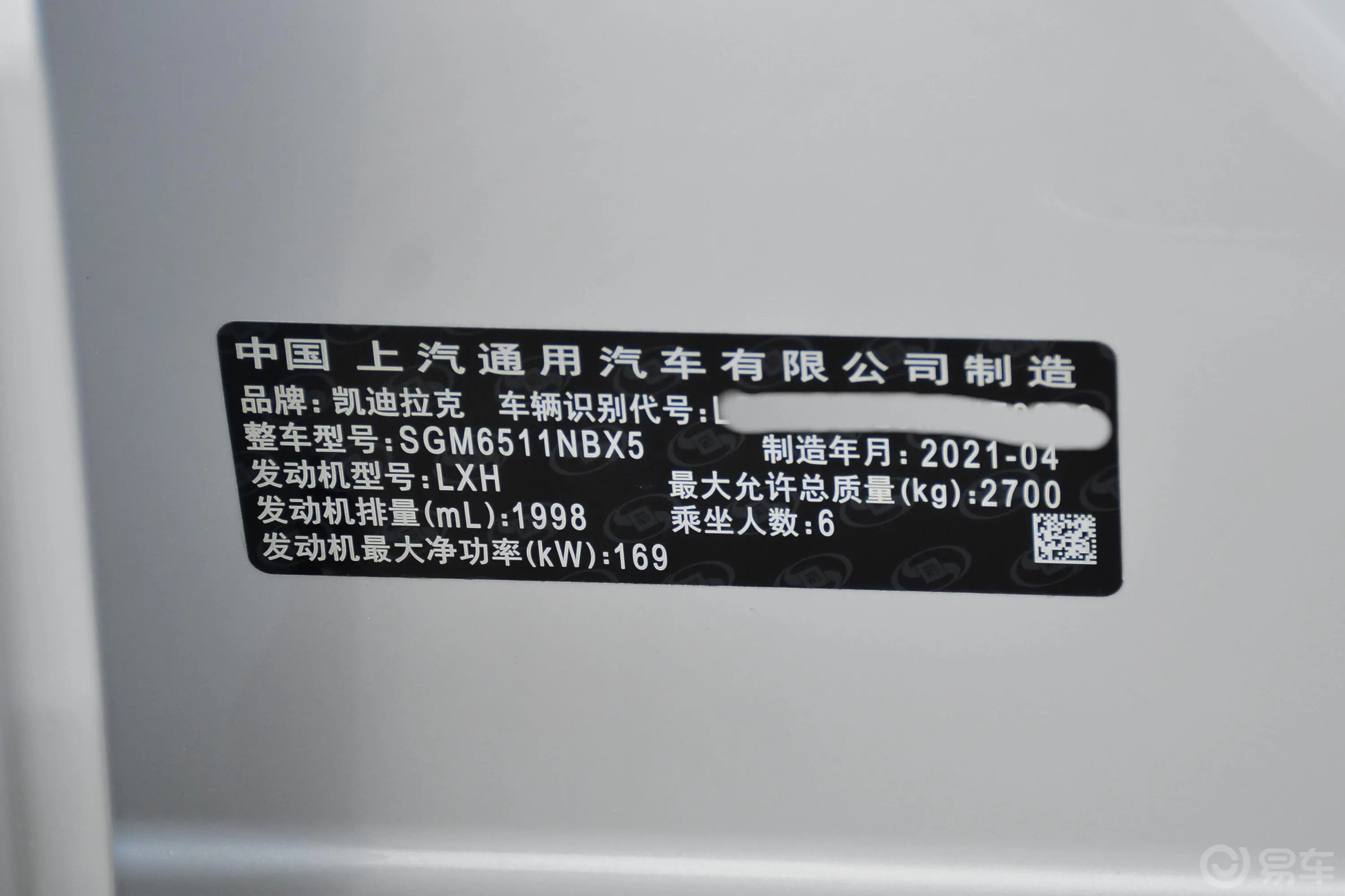 凯迪拉克XT6改款 2.0T 轻混 四驱尊贵型 6座外观