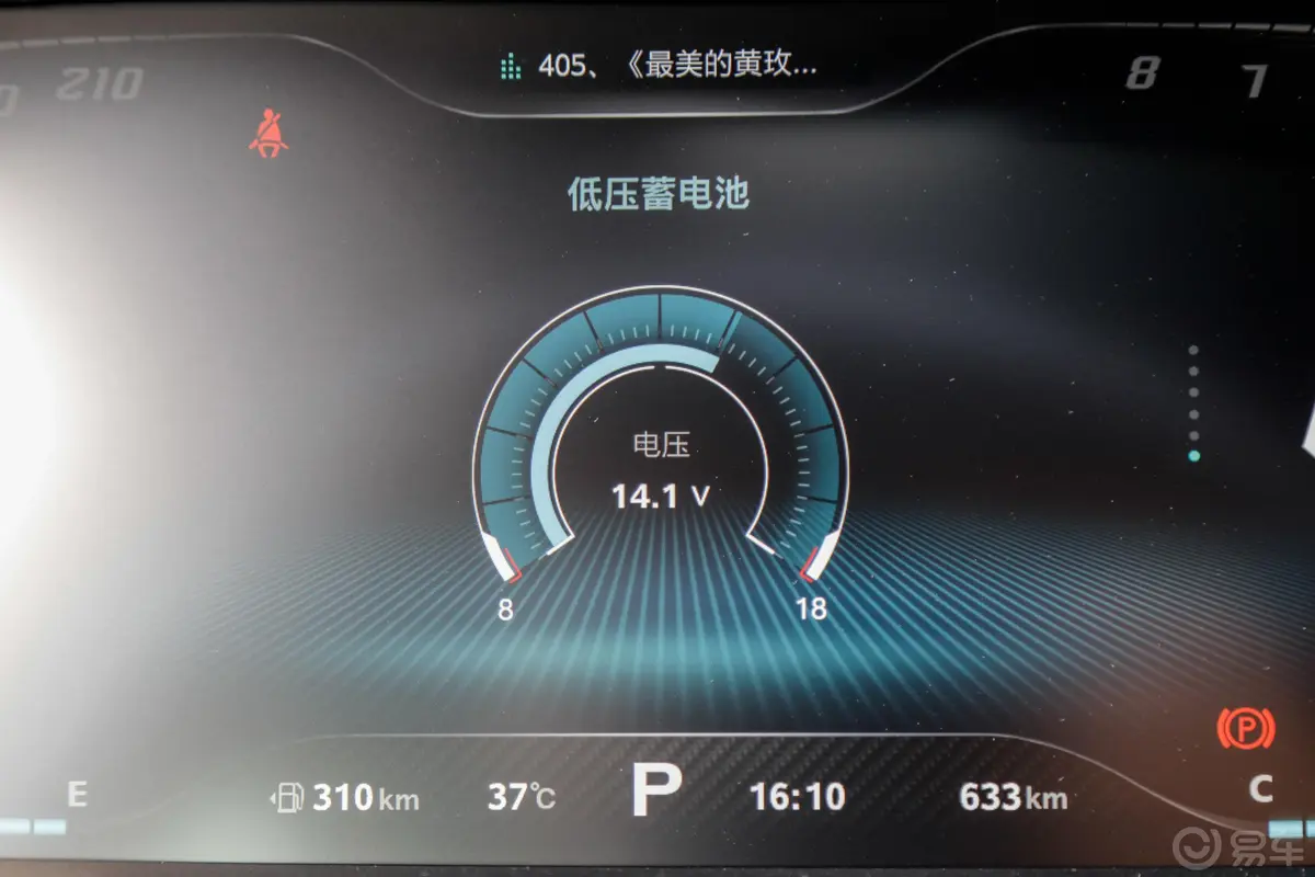 MG6PRO 1.5T Trophy智驾旗舰版主驾驶位