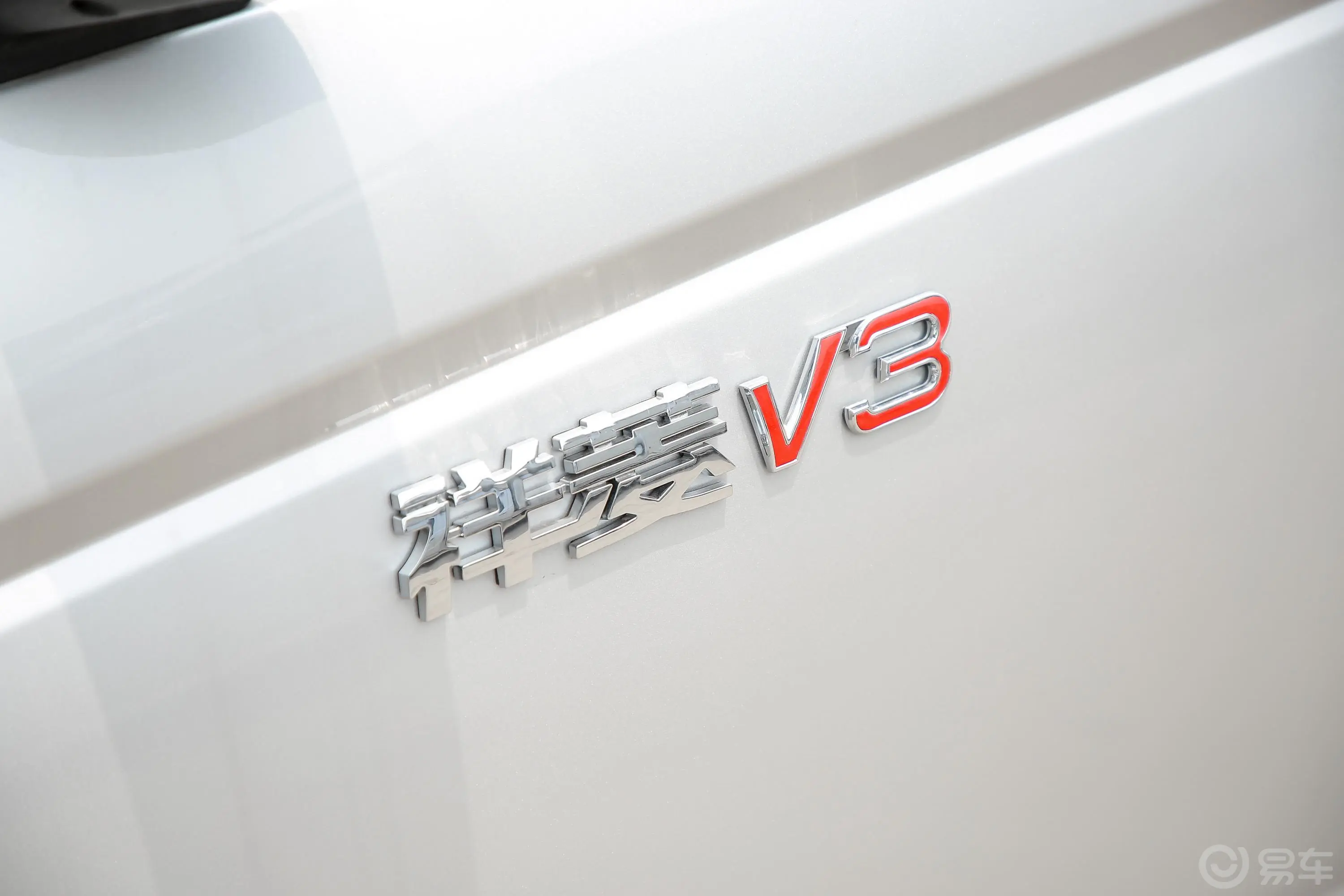 祥菱VV3 东安1.6L 122马力 2.7米 平板 双排 后双轮 标准版 汽油 国VI外观