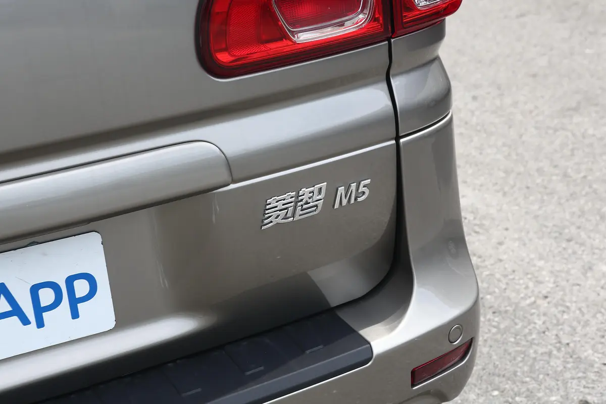 菱智M5L 2.0L 奋斗基本型 7座外观细节