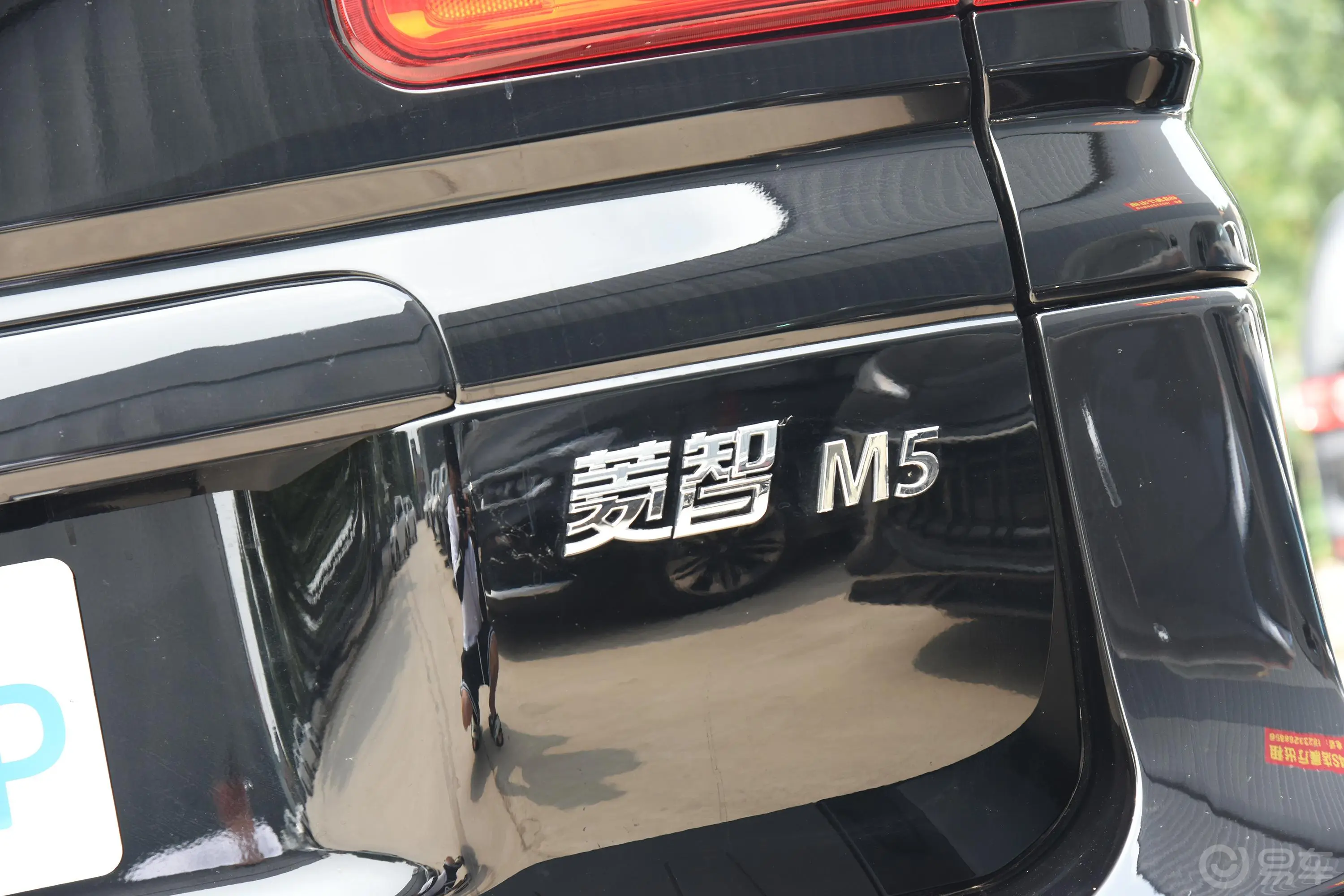 菱智M5L 1.6L 实用型 7座外观细节