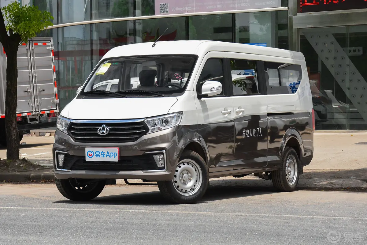 跨越星V51.6L 手动 SC6450VQ6B1 7座侧前45度车头向左水平