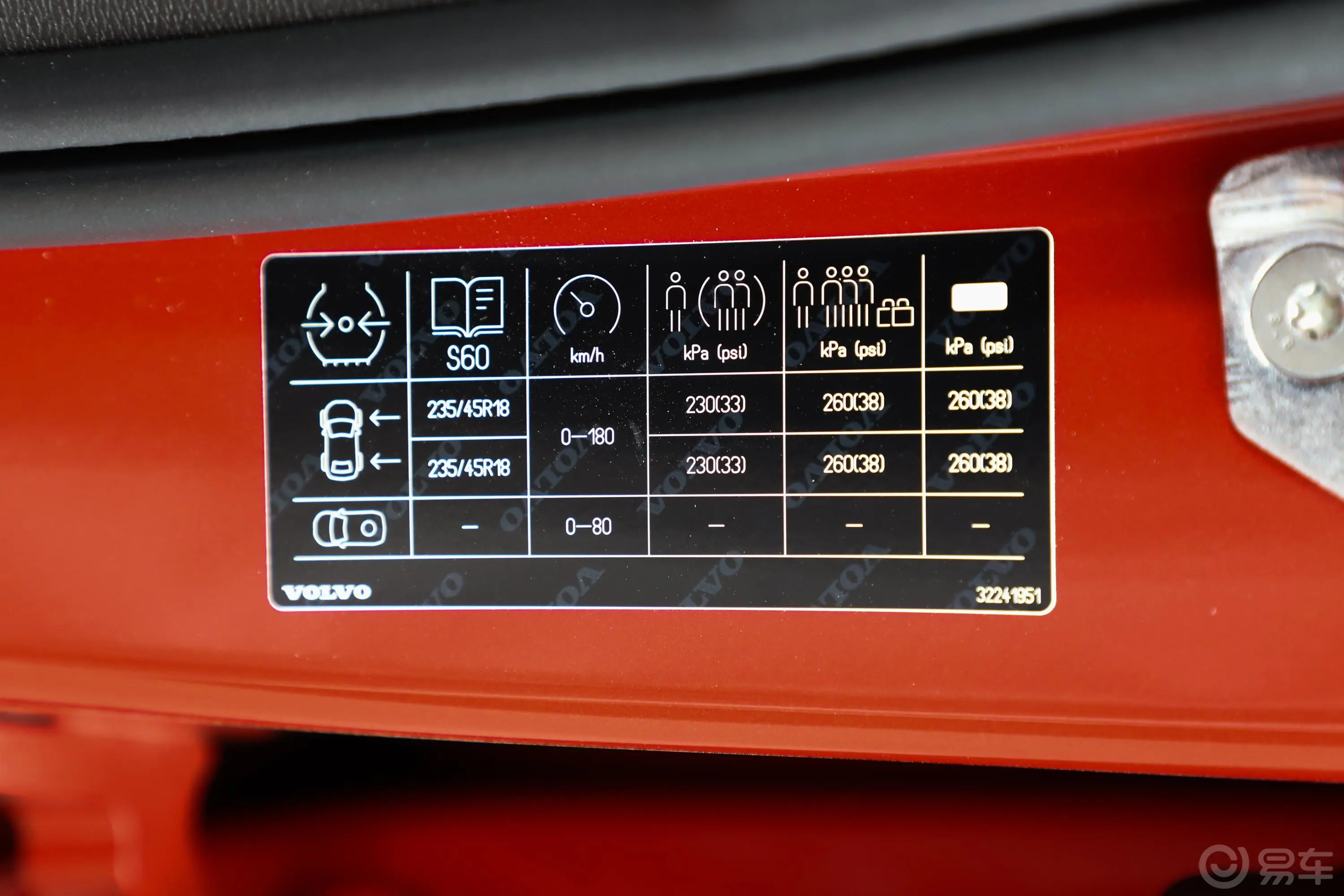 沃尔沃S60B5 智雅运动版胎压信息铭牌