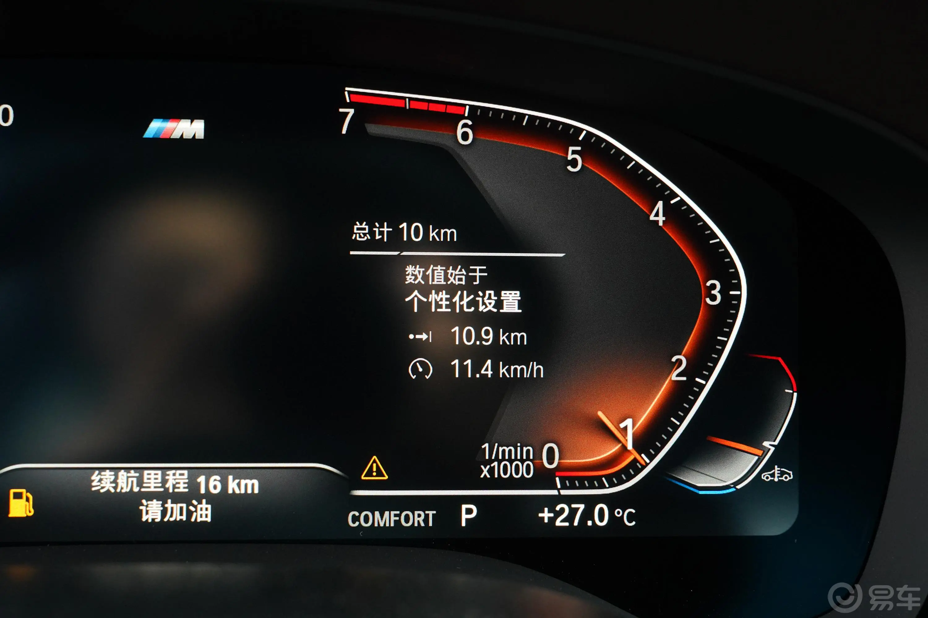 宝马5系改款 530Li xDrive M运动套装内饰