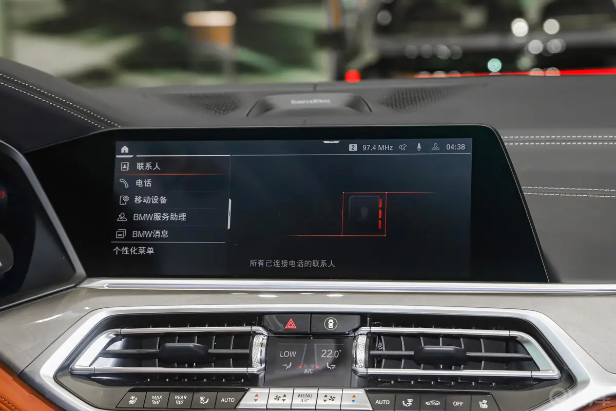 宝马X7改款 xDrive40i 行政型 M运动套装内饰