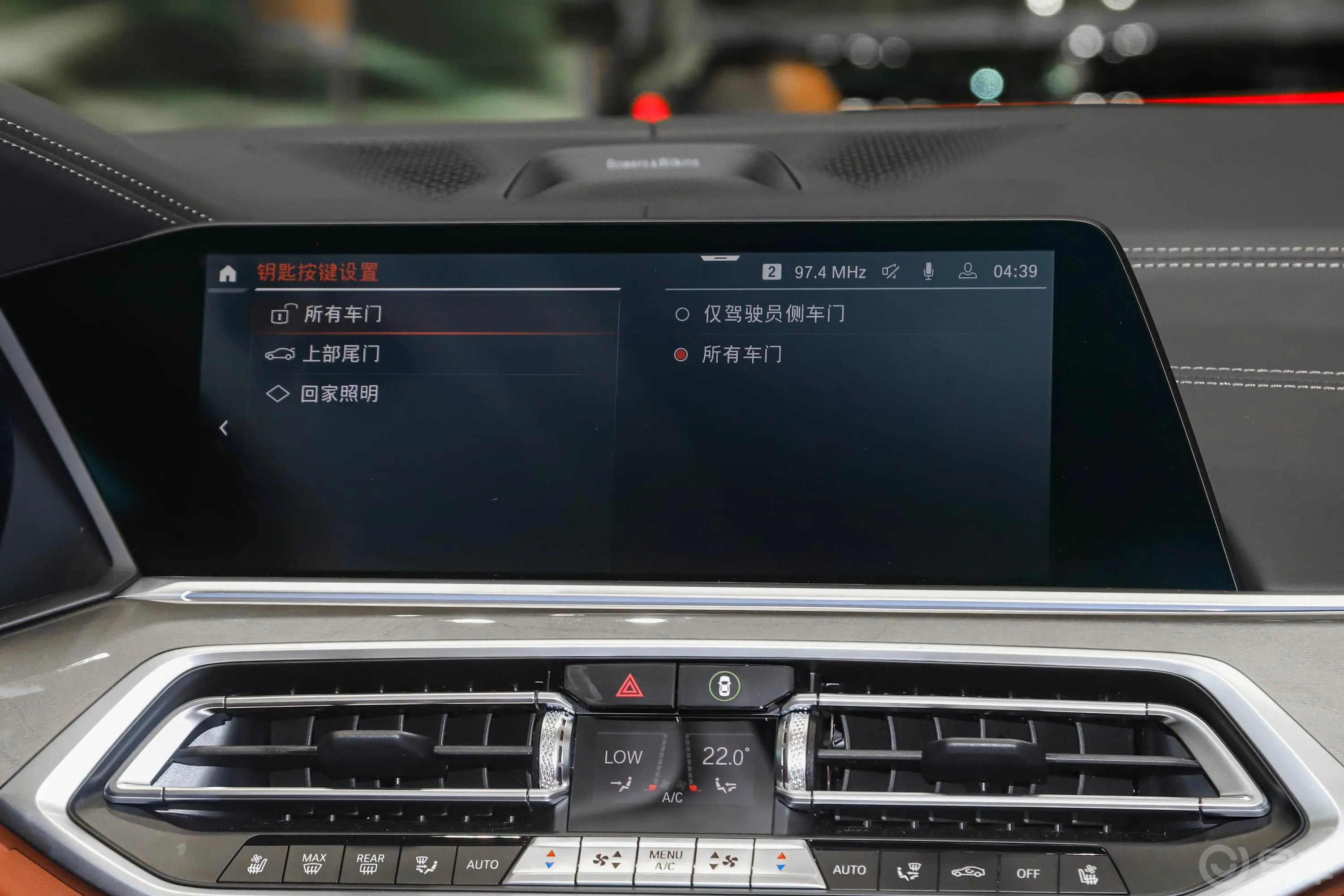 宝马X7改款 xDrive40i 行政型 M运动套装内饰