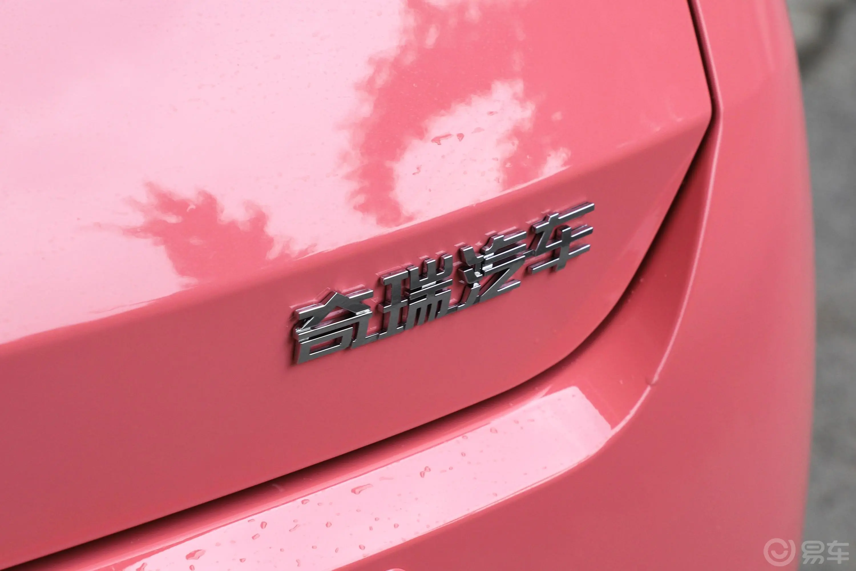 瑞虎3xPLUS 1.5L CVT 女王版外观