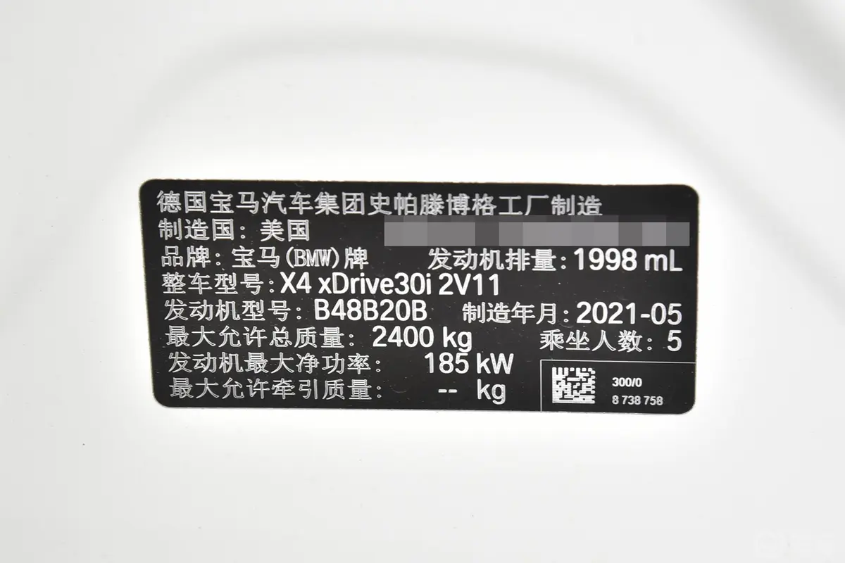 宝马X4改款 xDrive 30i M运动曜夜套装车辆信息铭牌