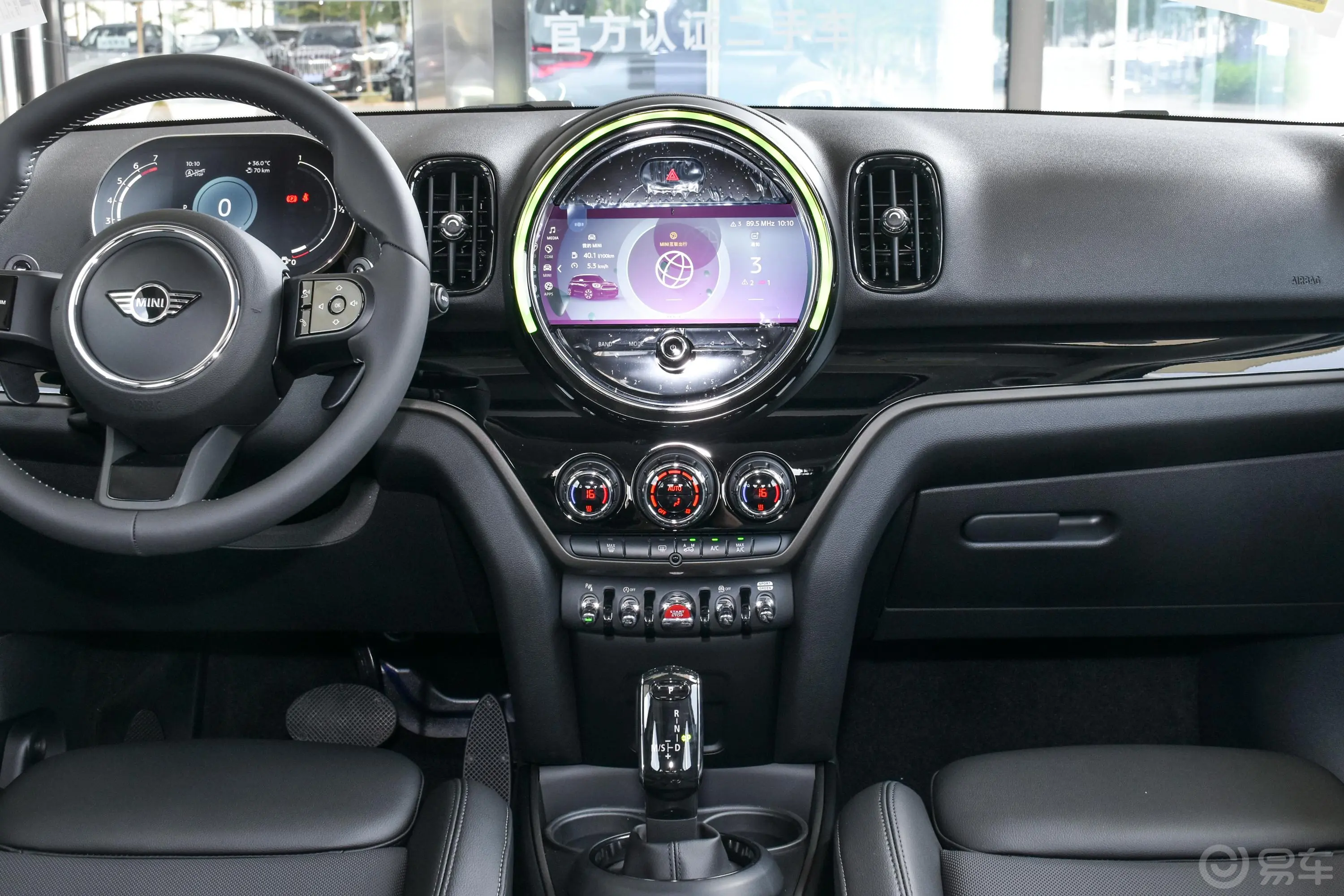 MINI COUNTRYMAN2.0T COOPER S ALL4内饰