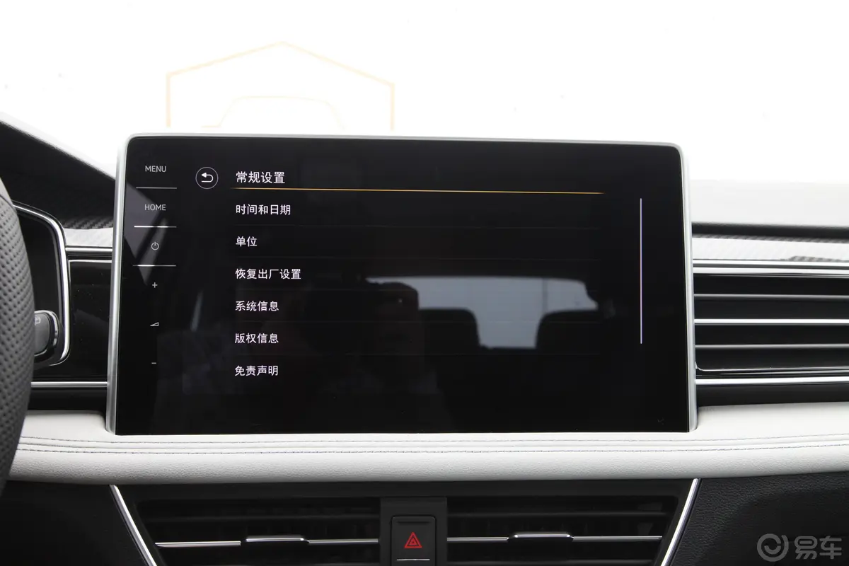 途观L330TSI 两驱R-Line越享版内饰