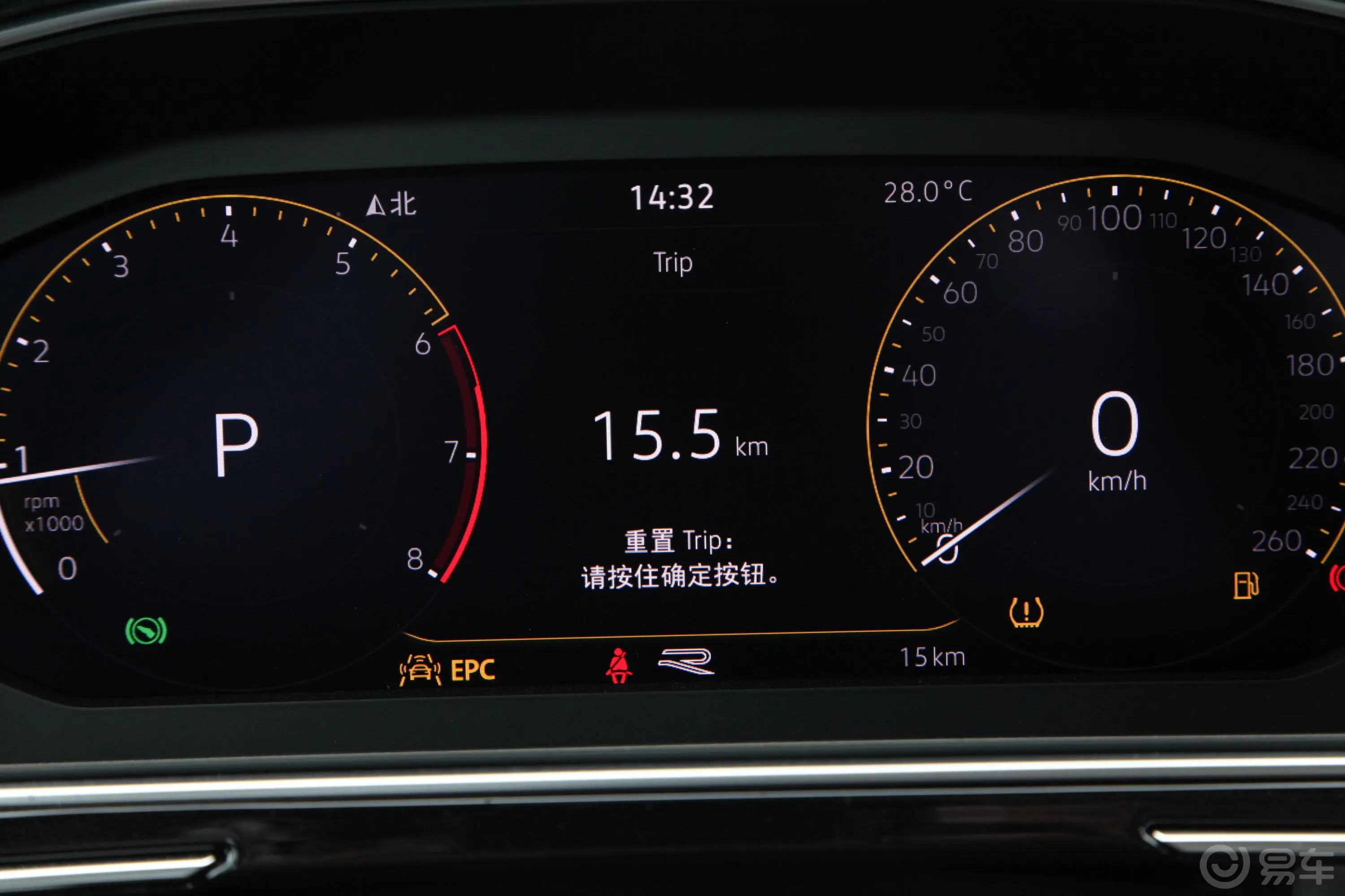 途观L330TSI 两驱R-Line越享版内饰