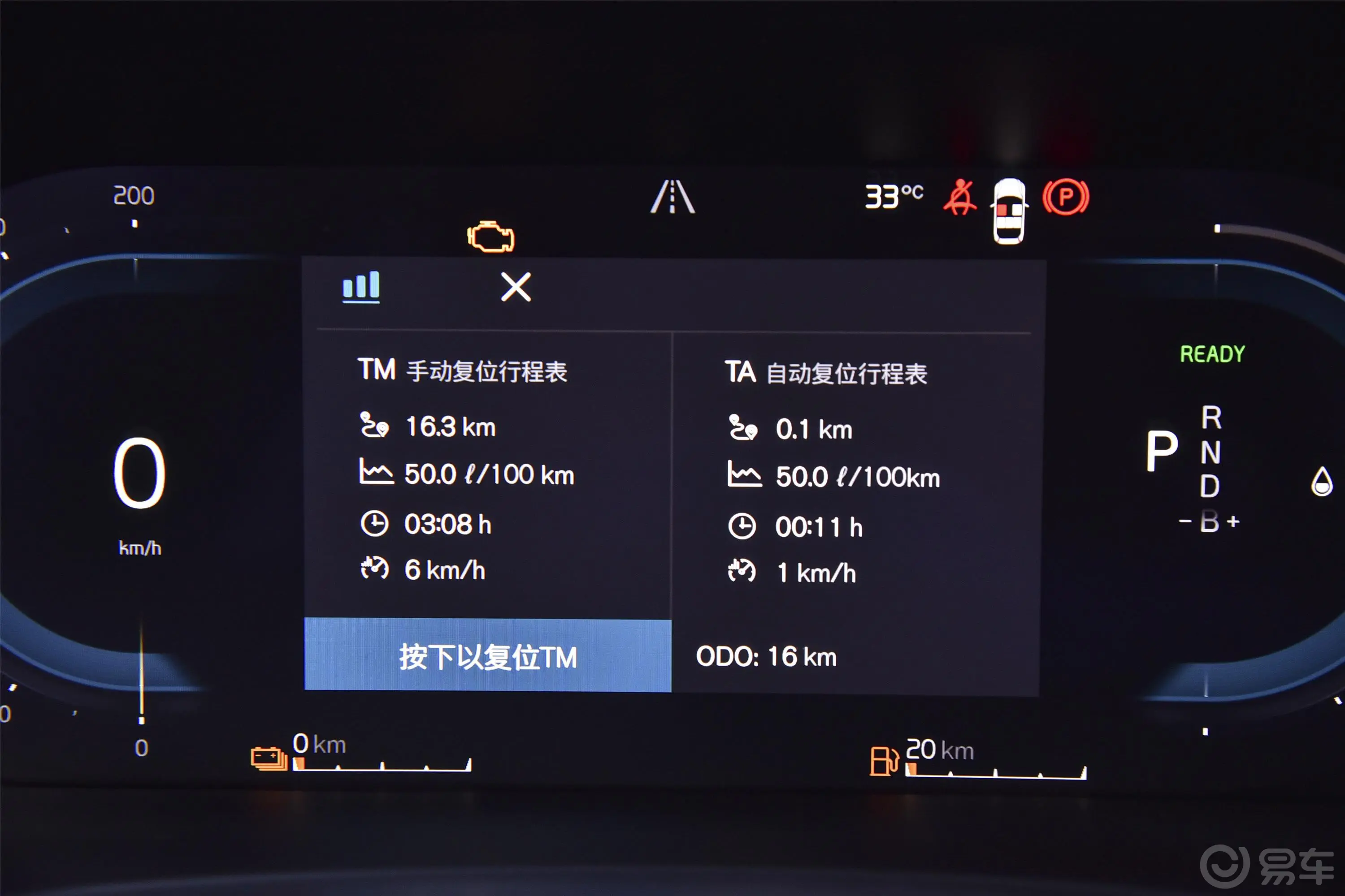 沃尔沃S90新能源T8 智逸豪华版内饰