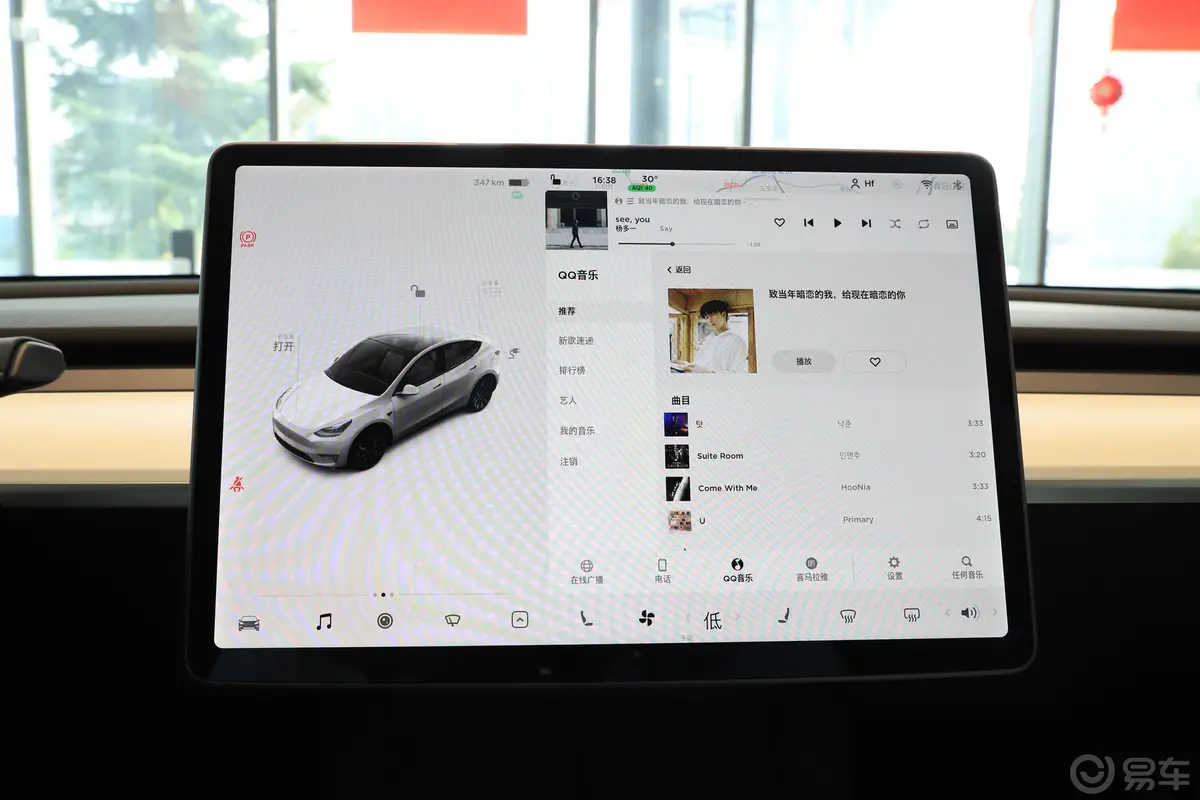 Model Y长续航全轮驱动版 3D3/3D7音响