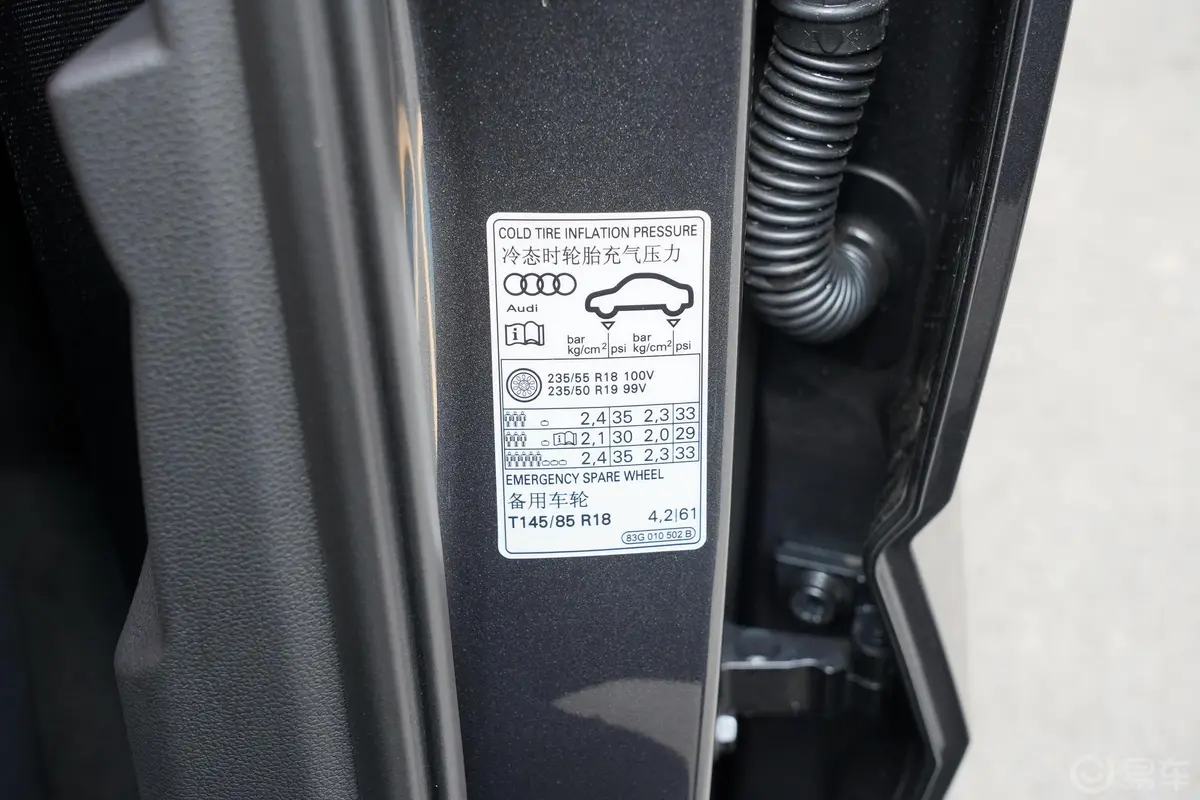 奥迪Q3 Sportback40 TFSI 进享人生版胎压信息铭牌