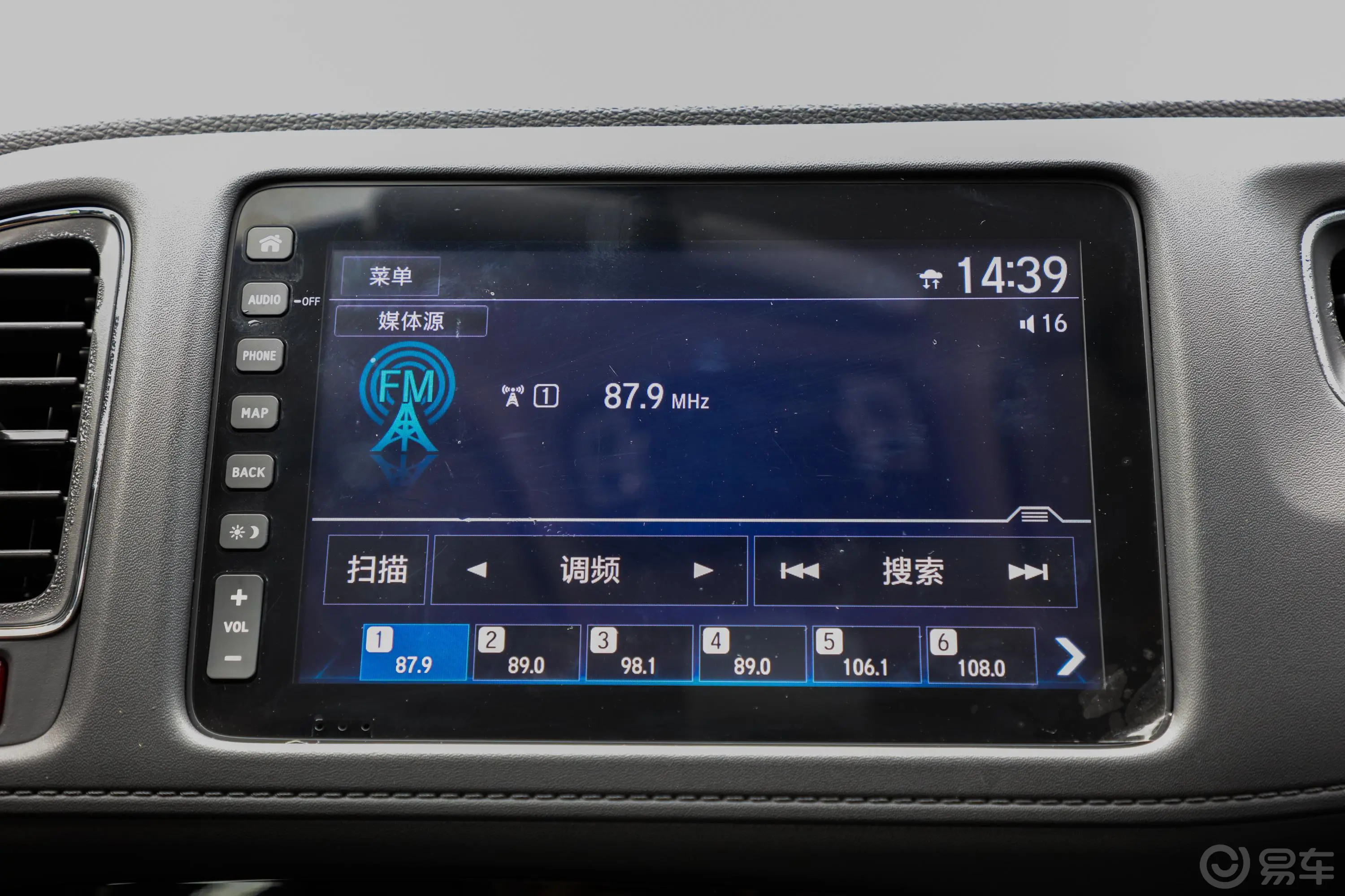 广汽本田VE-1470km 领锐豪华版音响