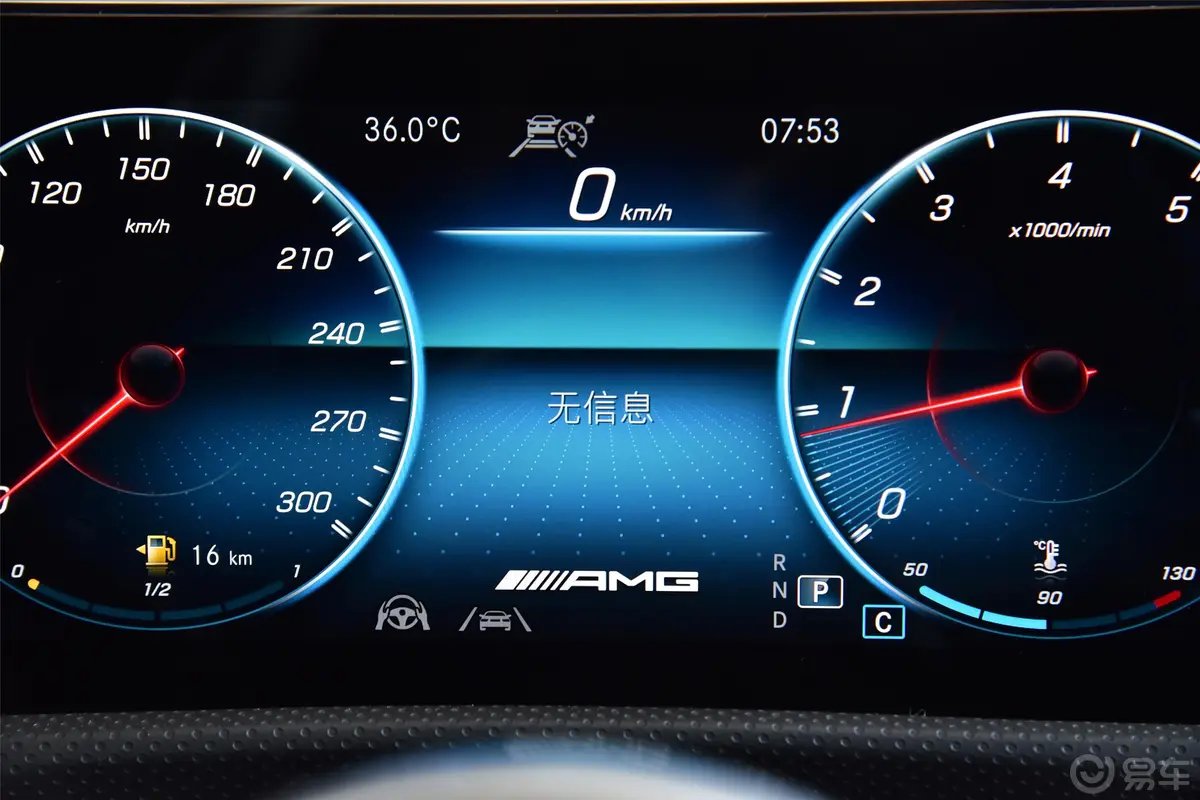 奔驰A级 AMG(进口)改款 AMG A 45 4MATIC+内饰