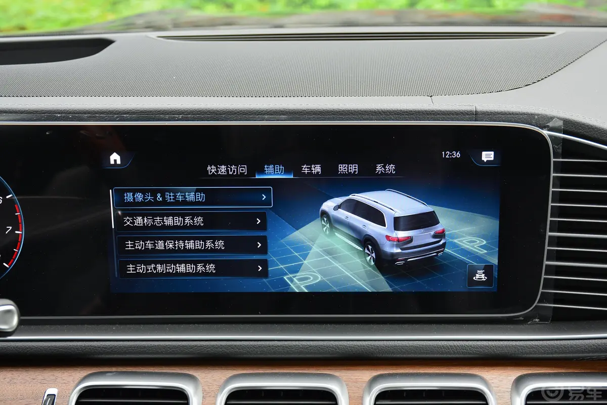 奔驰GLS改款 GLS 450 4MATIC 豪华型内饰