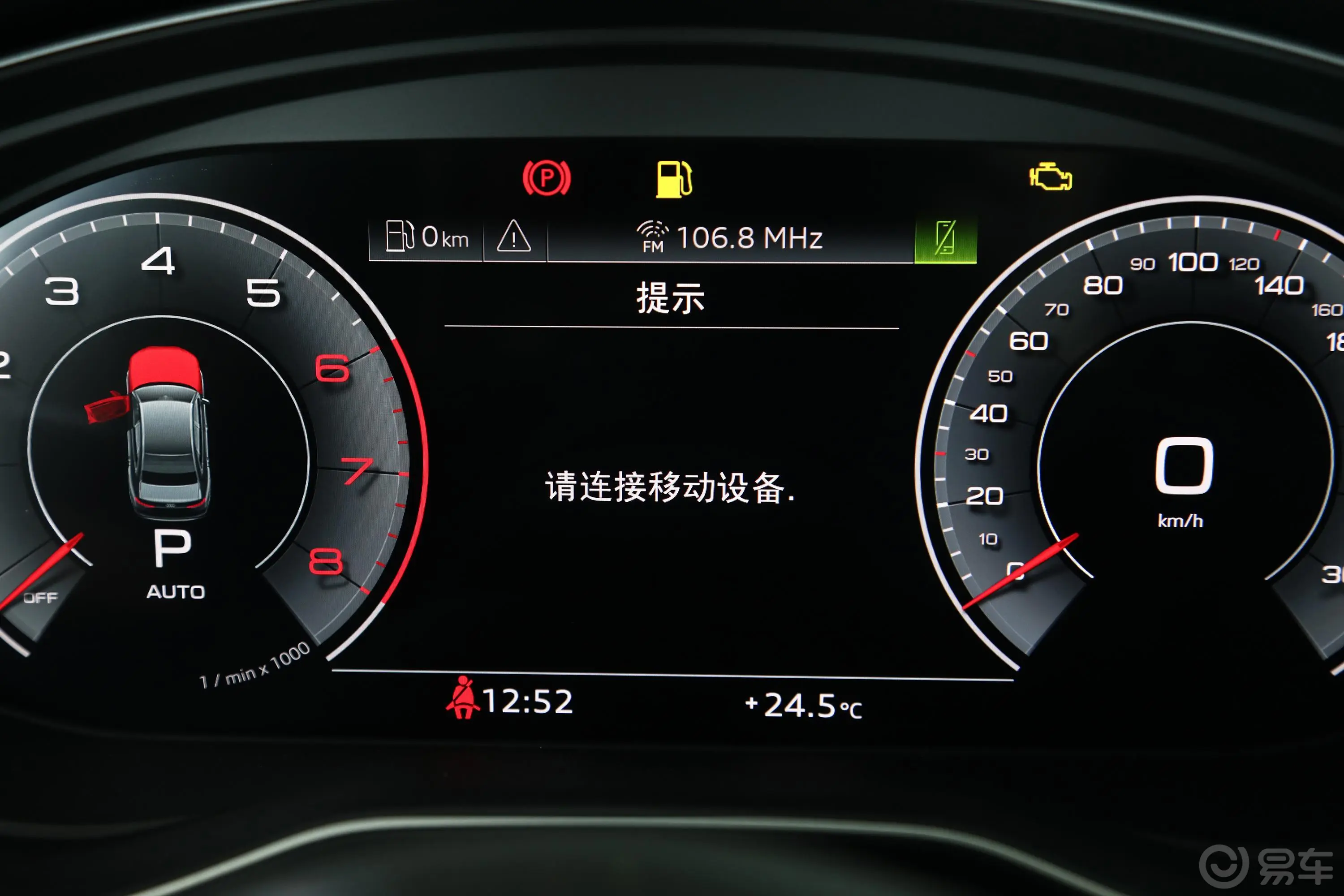 奥迪A4L40 TFSI 时尚动感型主驾驶位