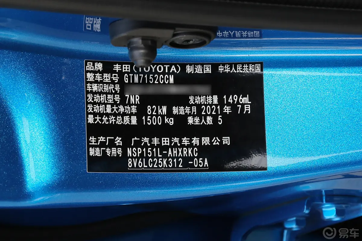 YARiS L 致炫致炫X 1.5L CVT 豪华版外观