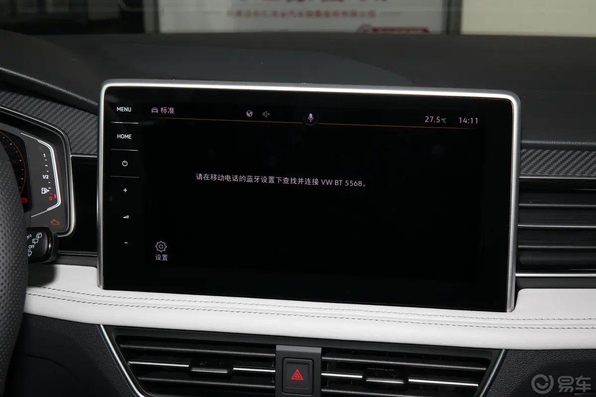 途观L380TSI 四驱R-Line越享版内饰